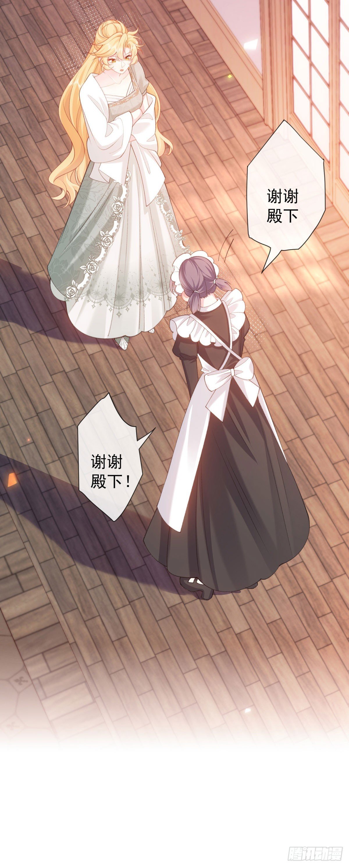 第5话 危！被撞破真相！