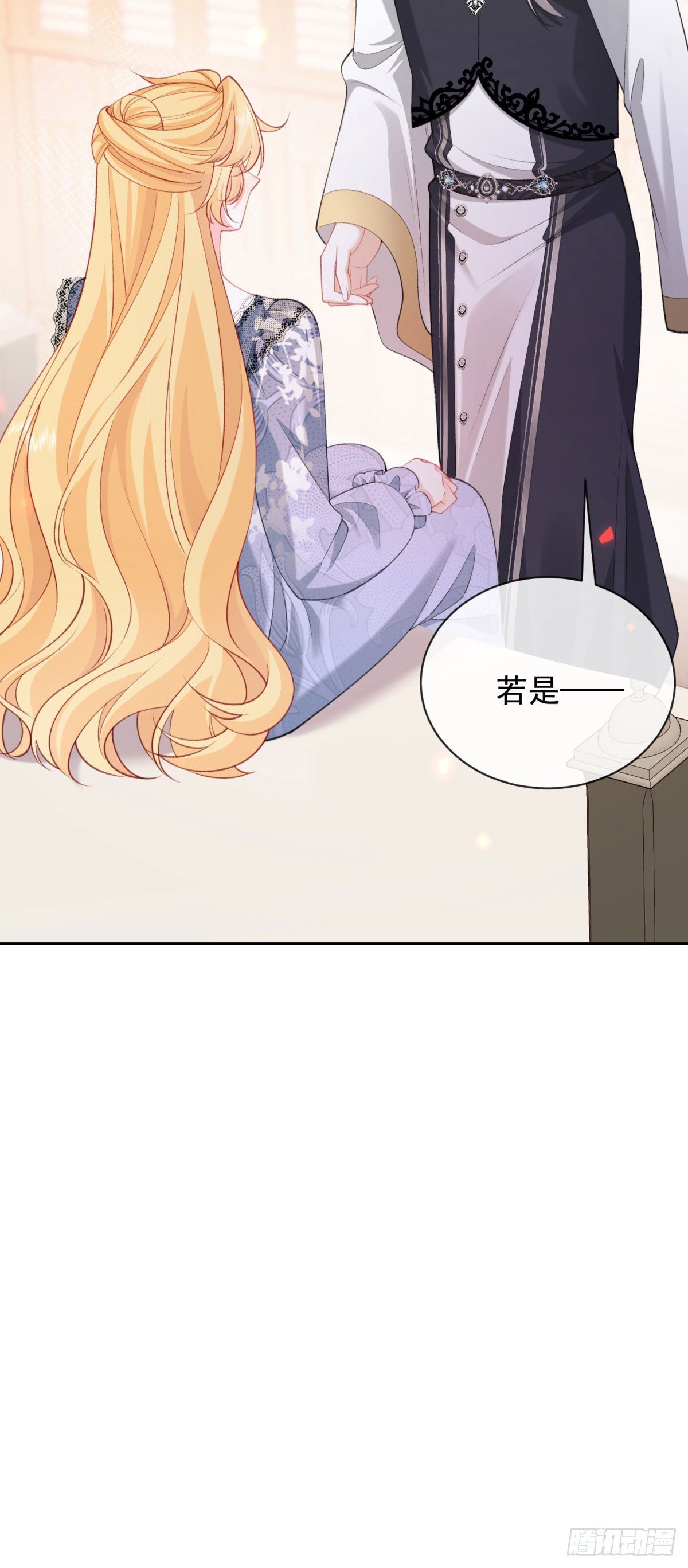 第5话 危！被撞破真相！