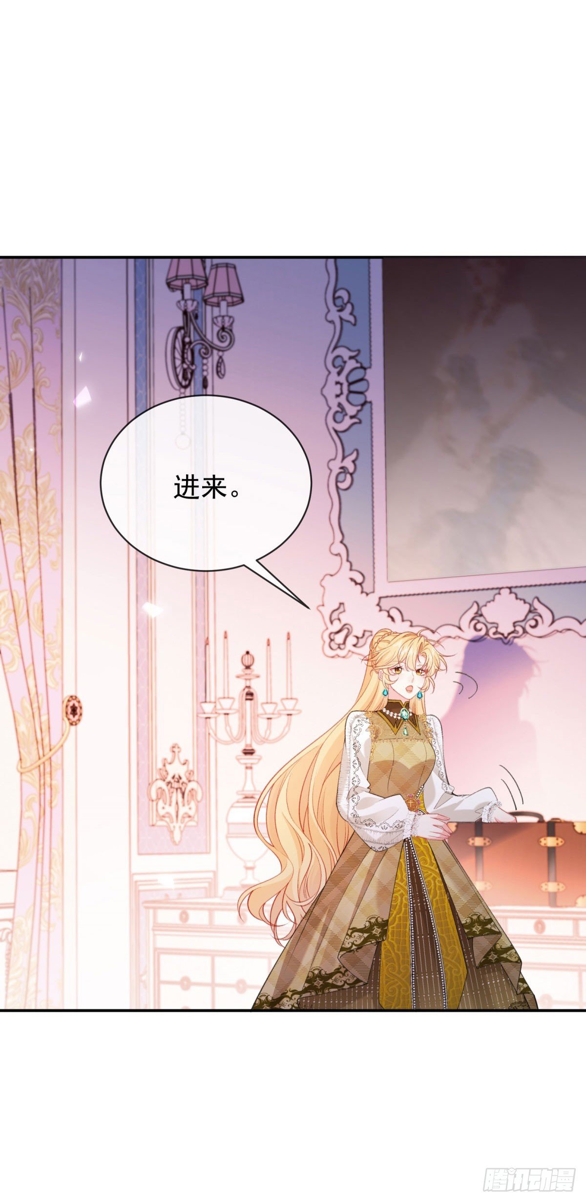 第7话 NO！催情药！