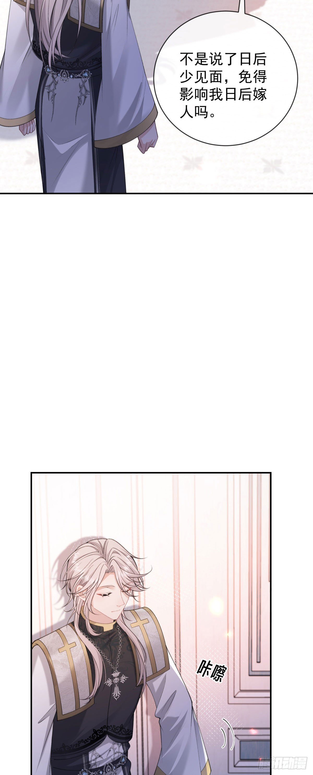 第7话 NO！催情药！
