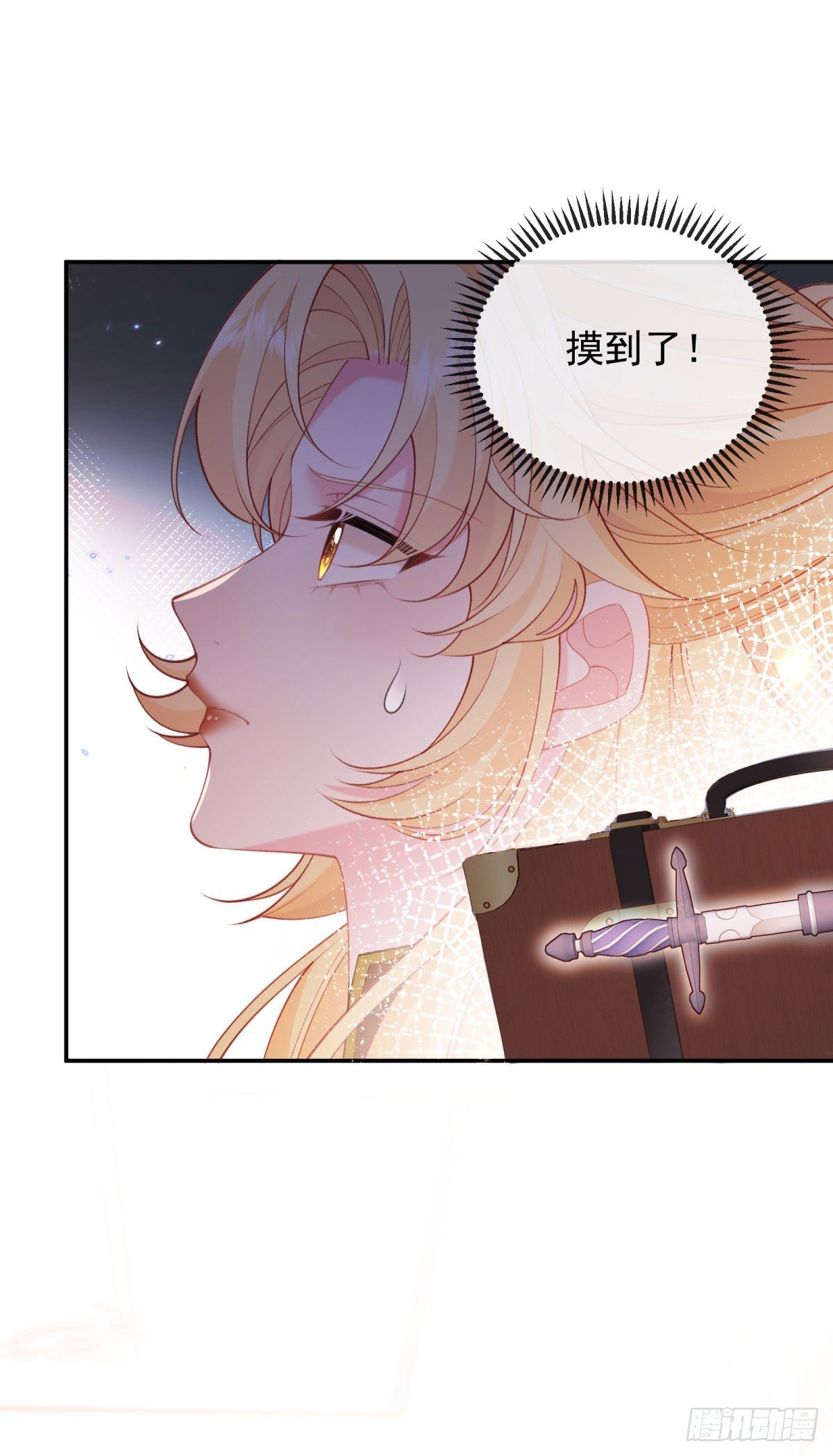 第7话 NO！催情药！