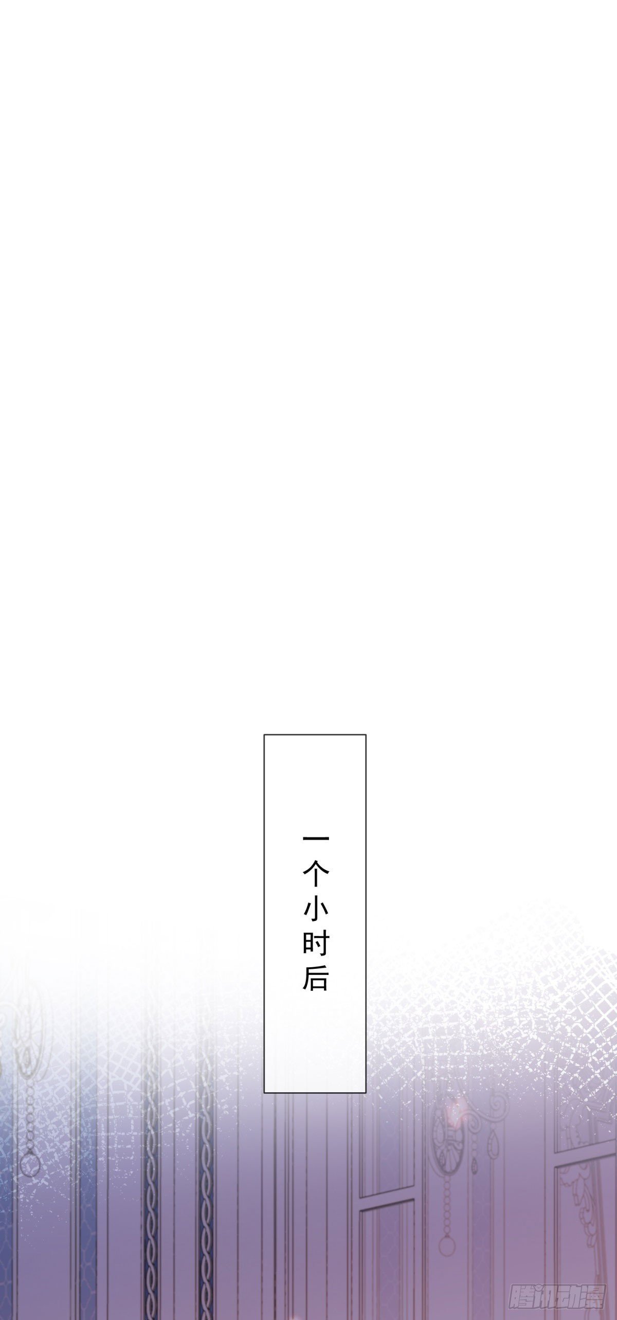 第8话 失控边缘