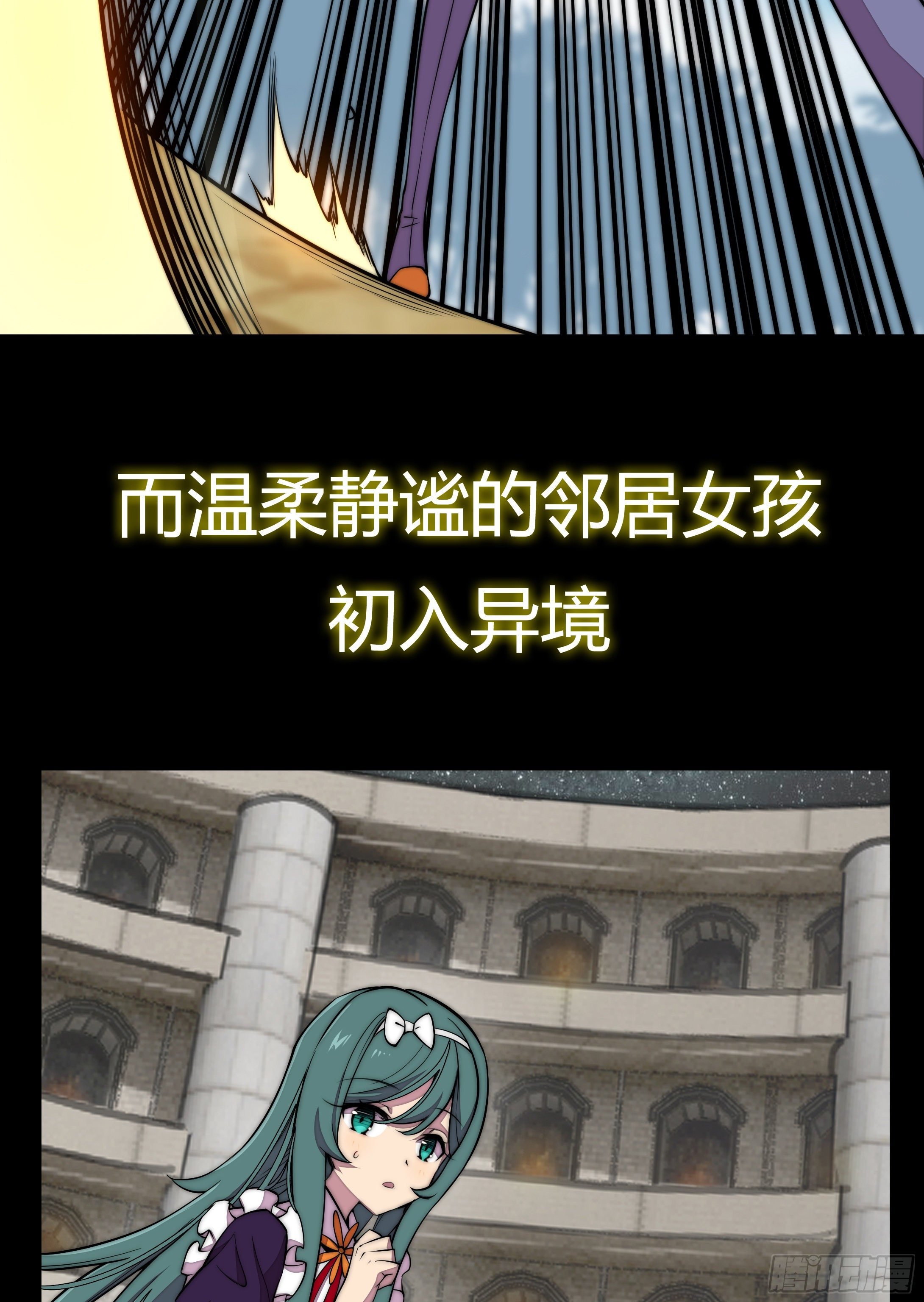 预告