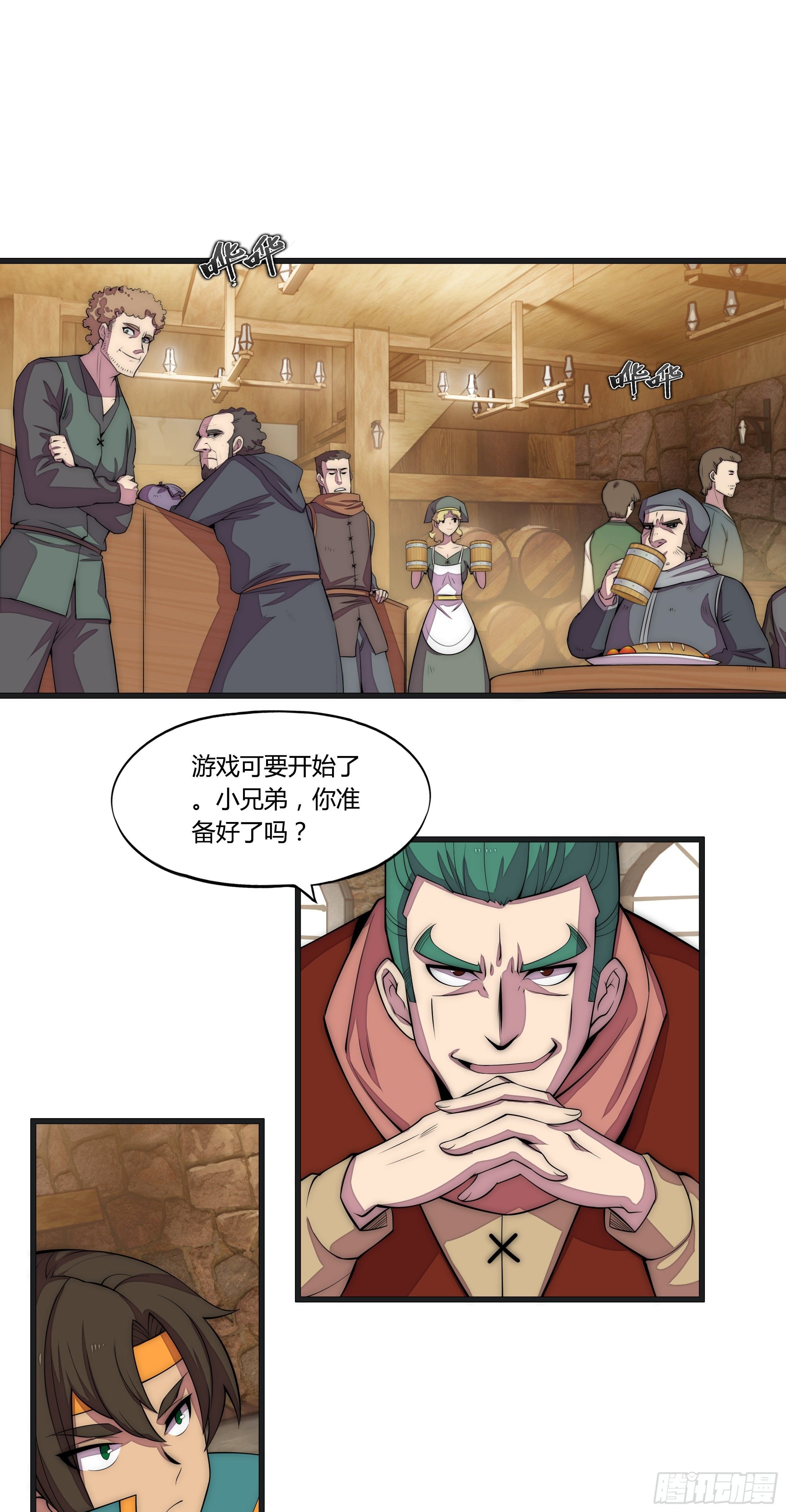 9 廉价把戏