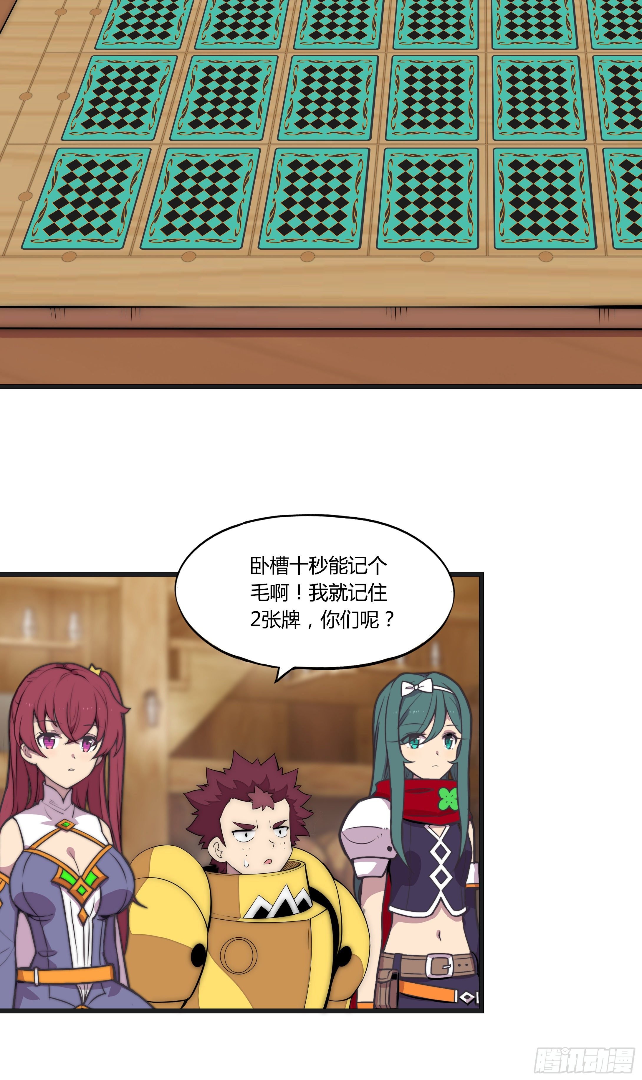 9 廉价把戏