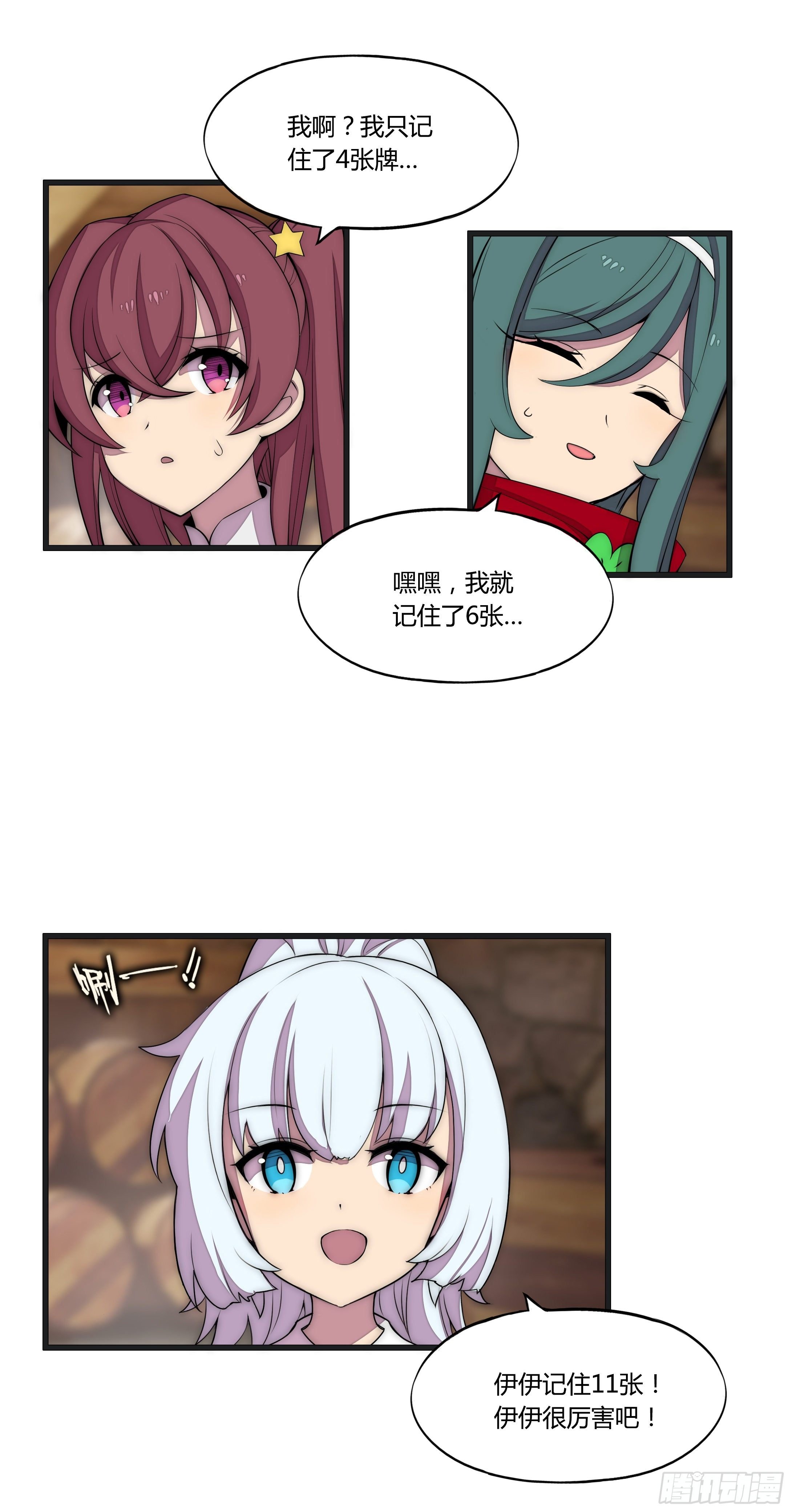 9 廉价把戏