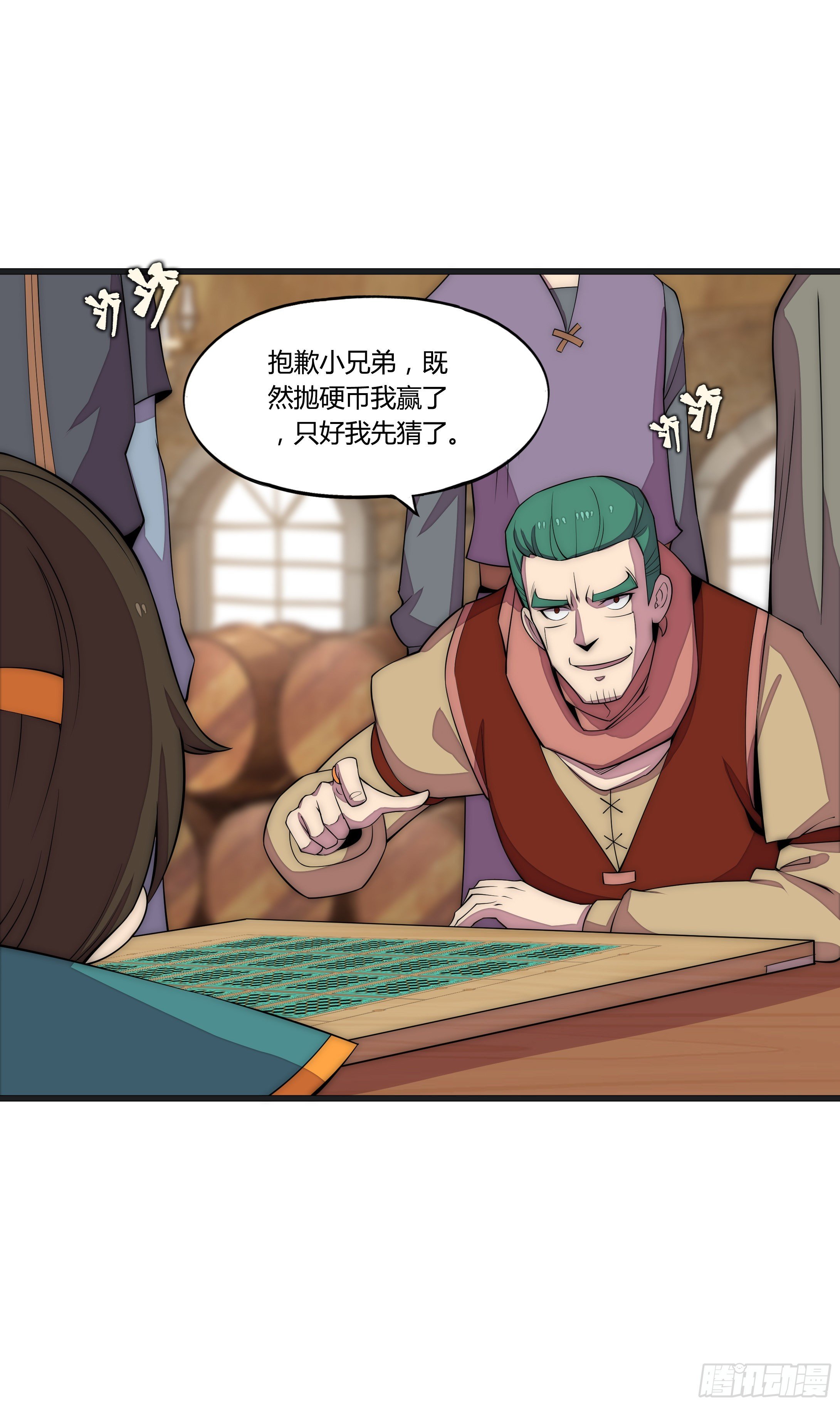 9 廉价把戏