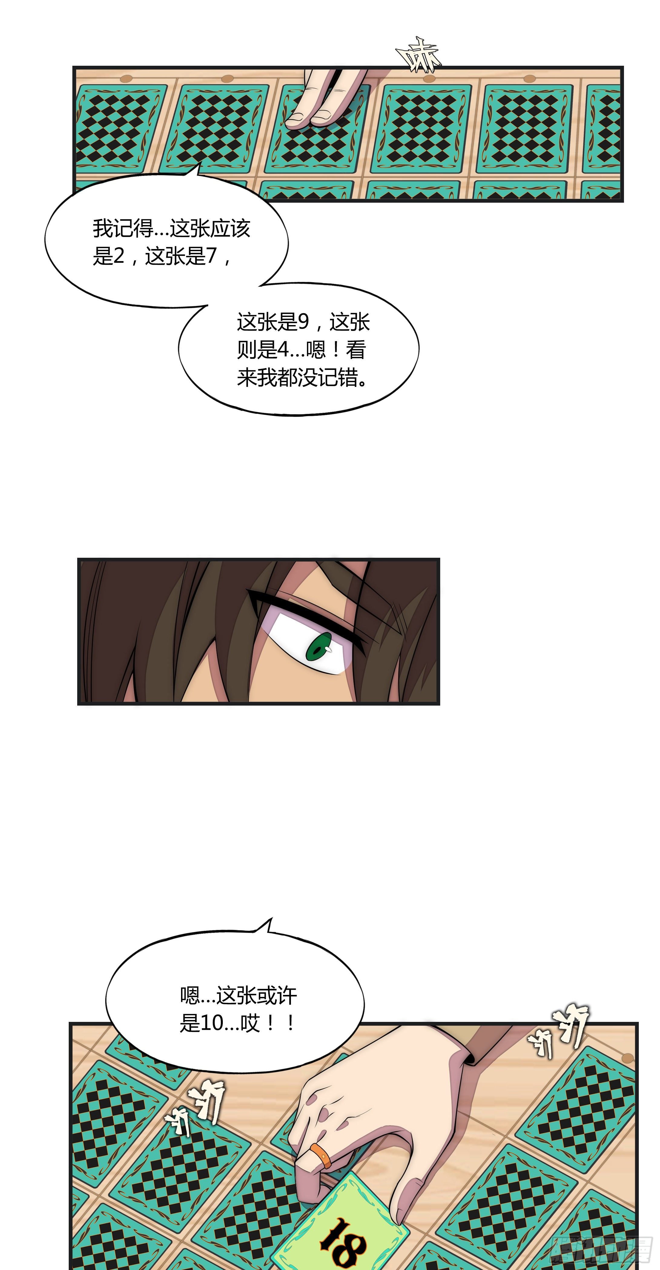 9 廉价把戏