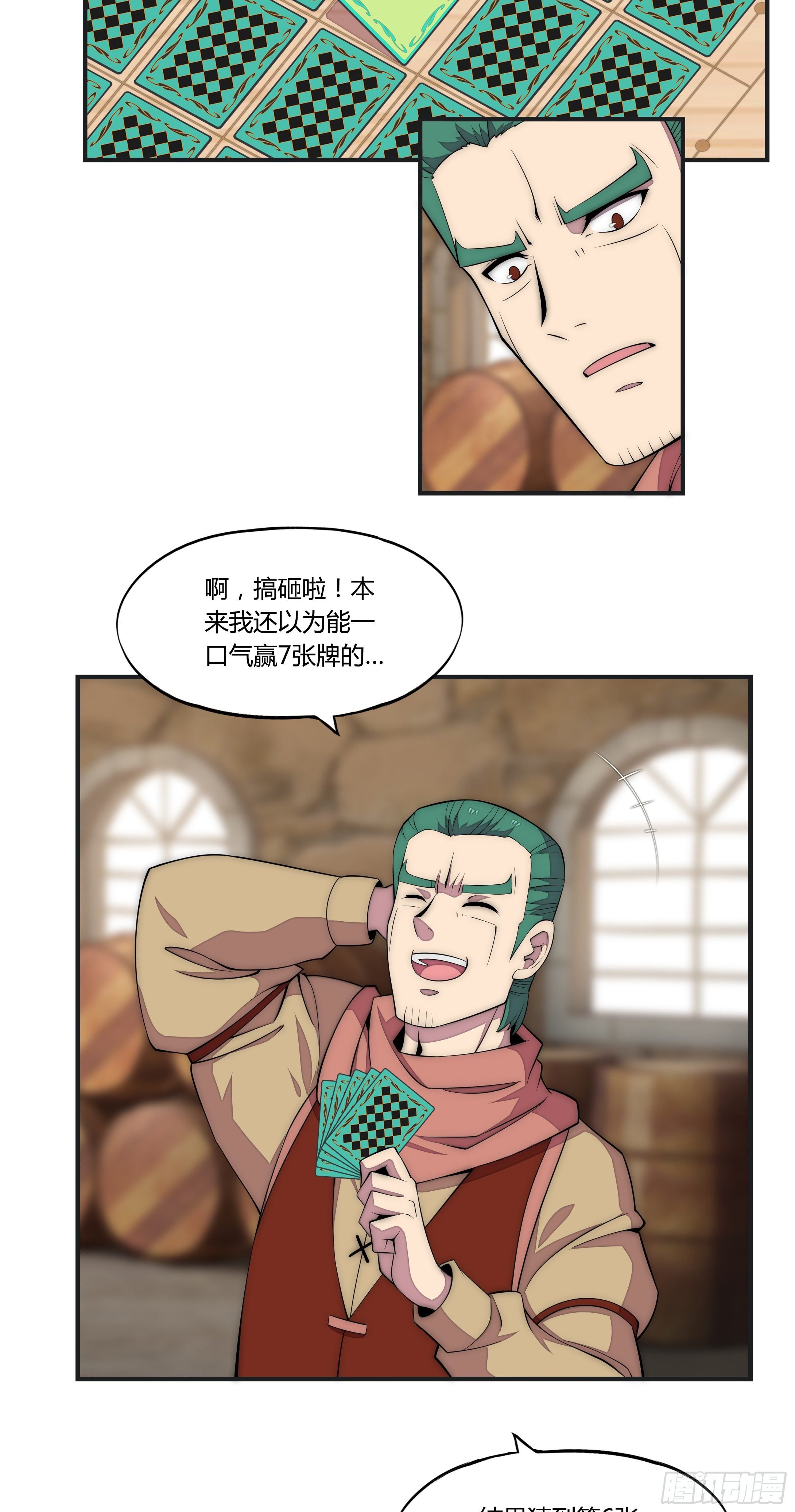 9 廉价把戏