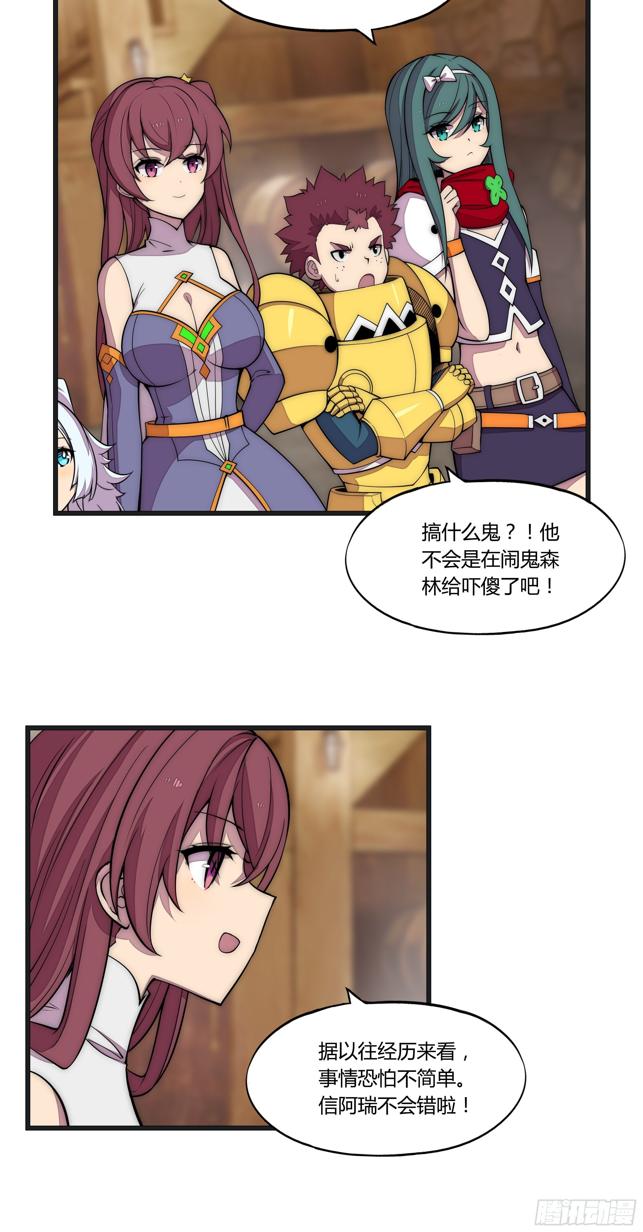 9 廉价把戏