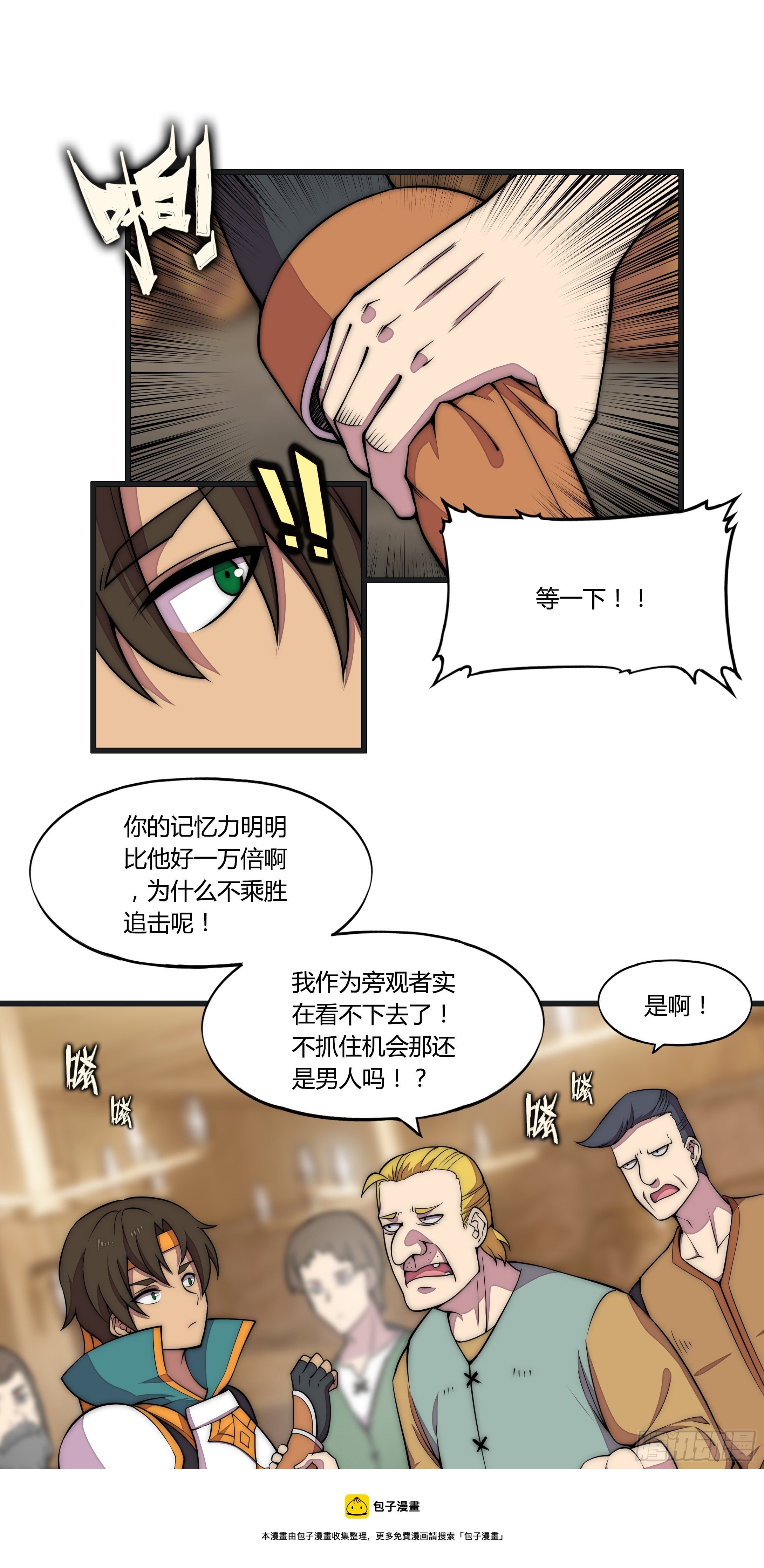 9 廉价把戏