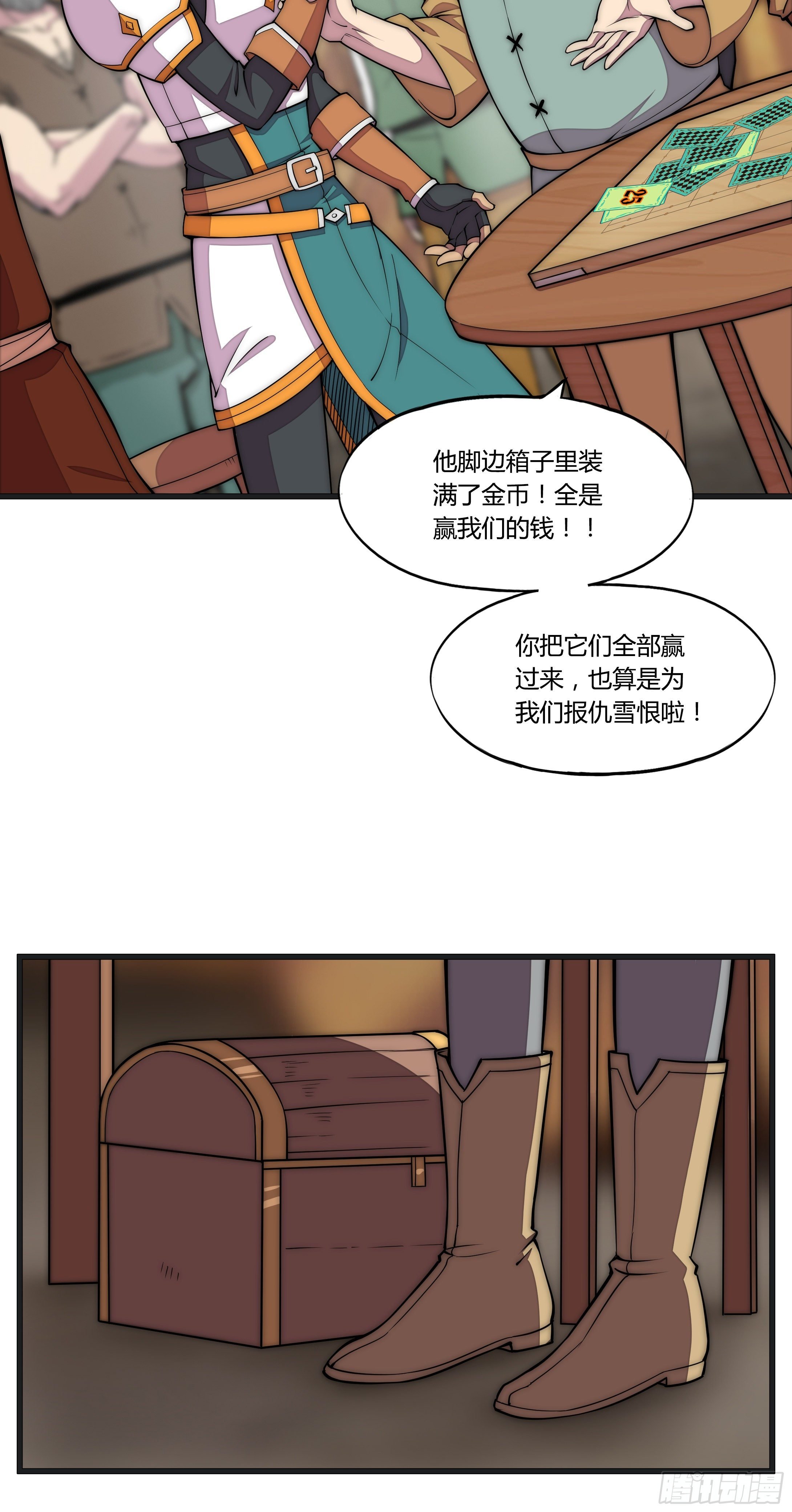 9 廉价把戏
