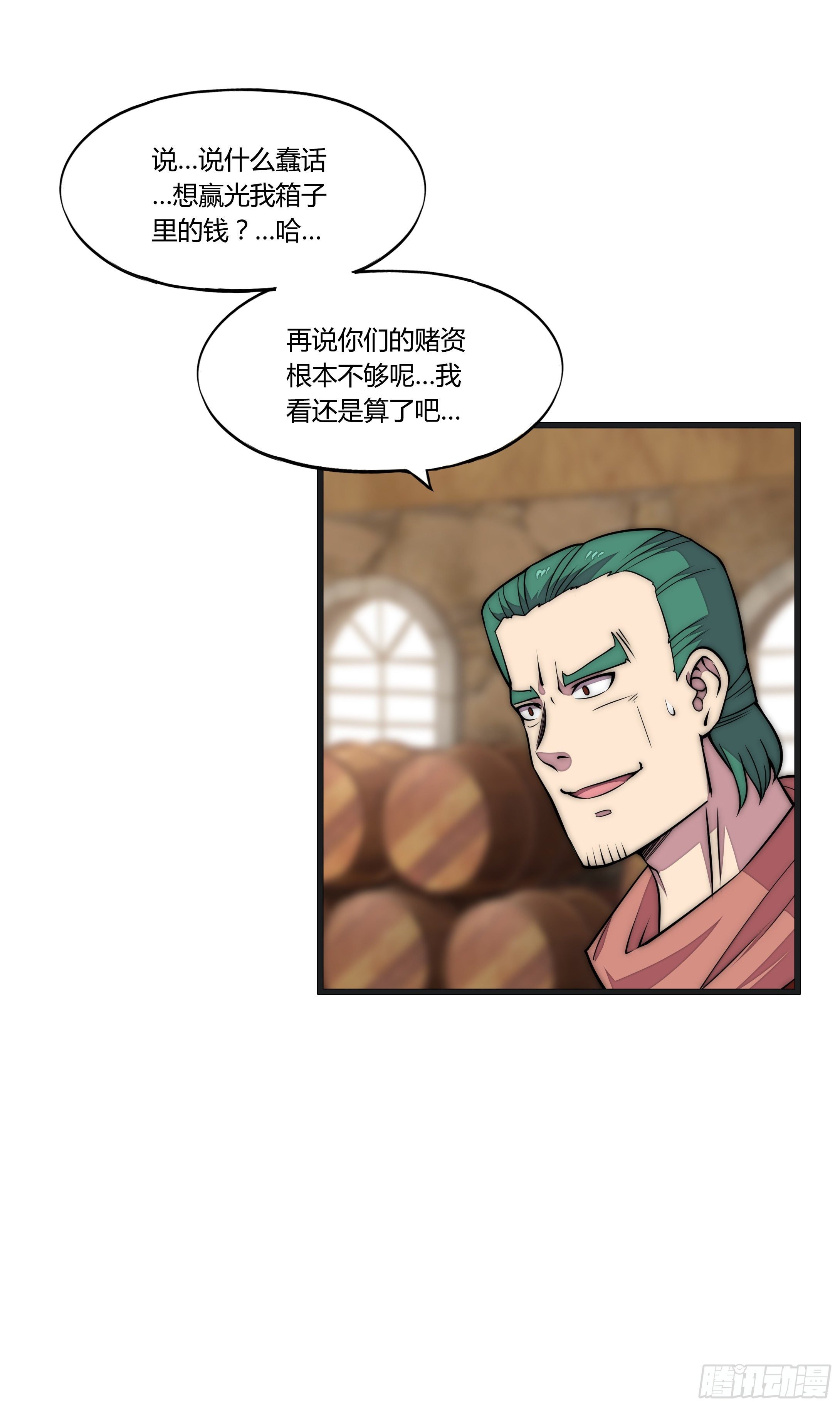 9 廉价把戏