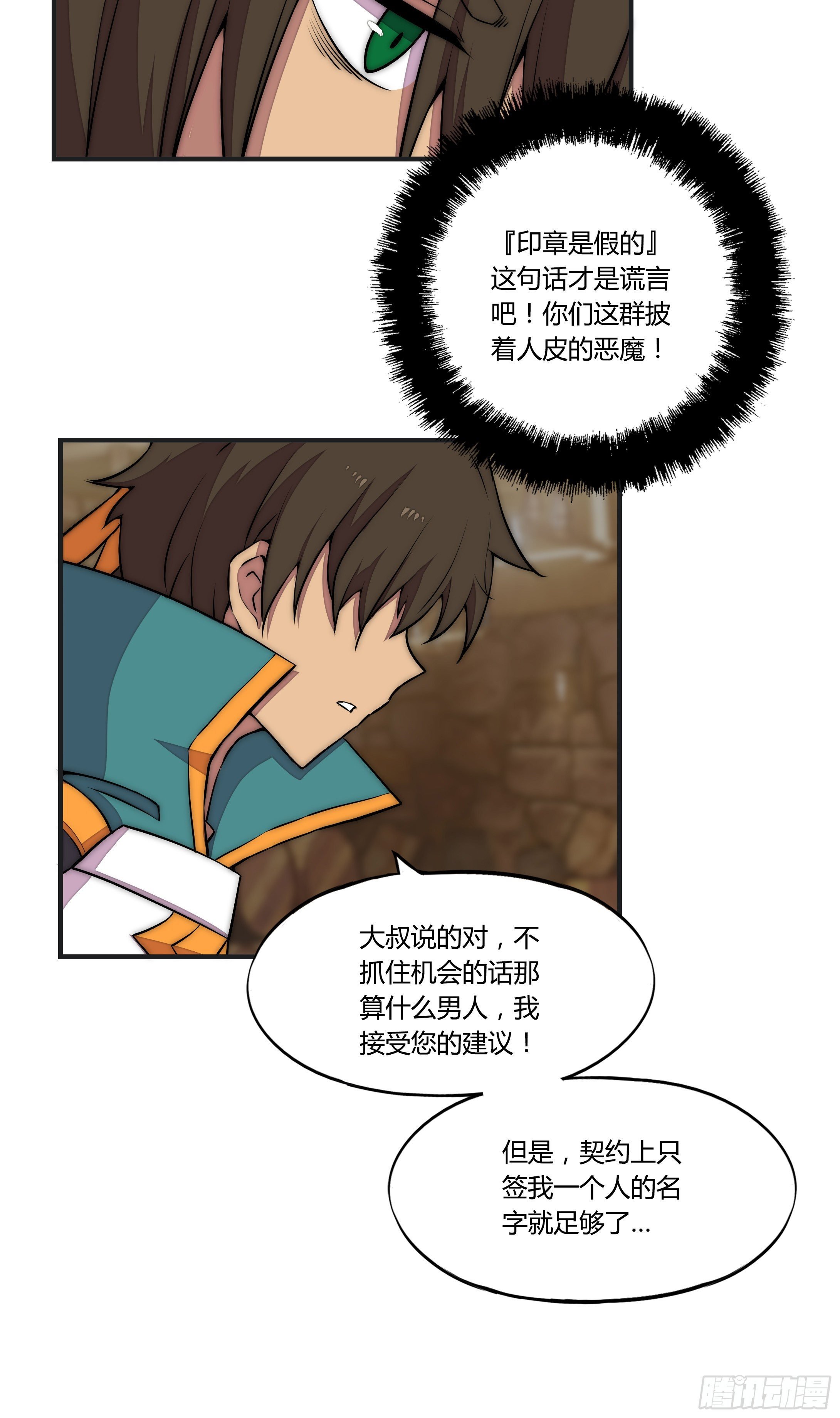 9 廉价把戏