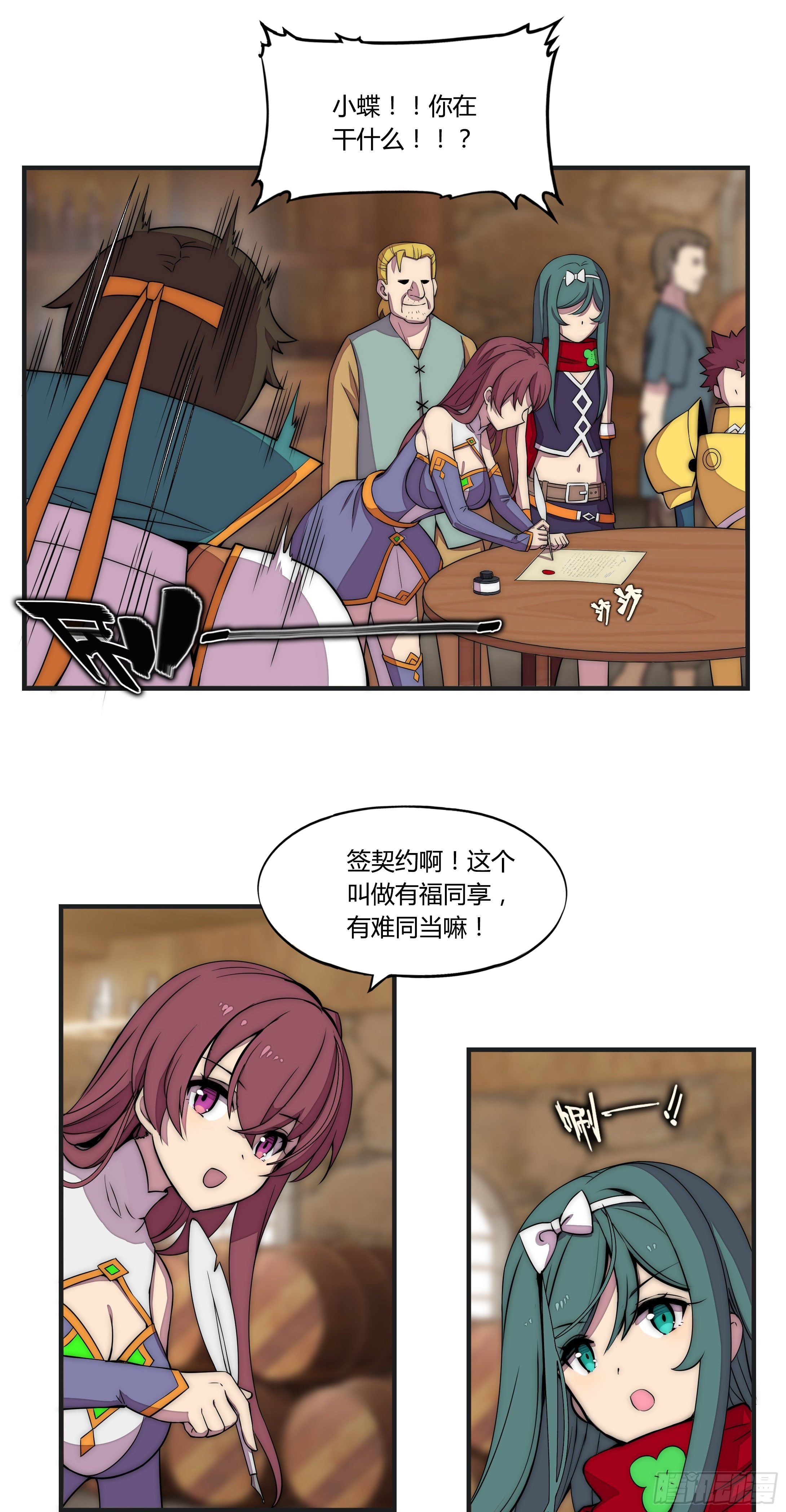 9 廉价把戏