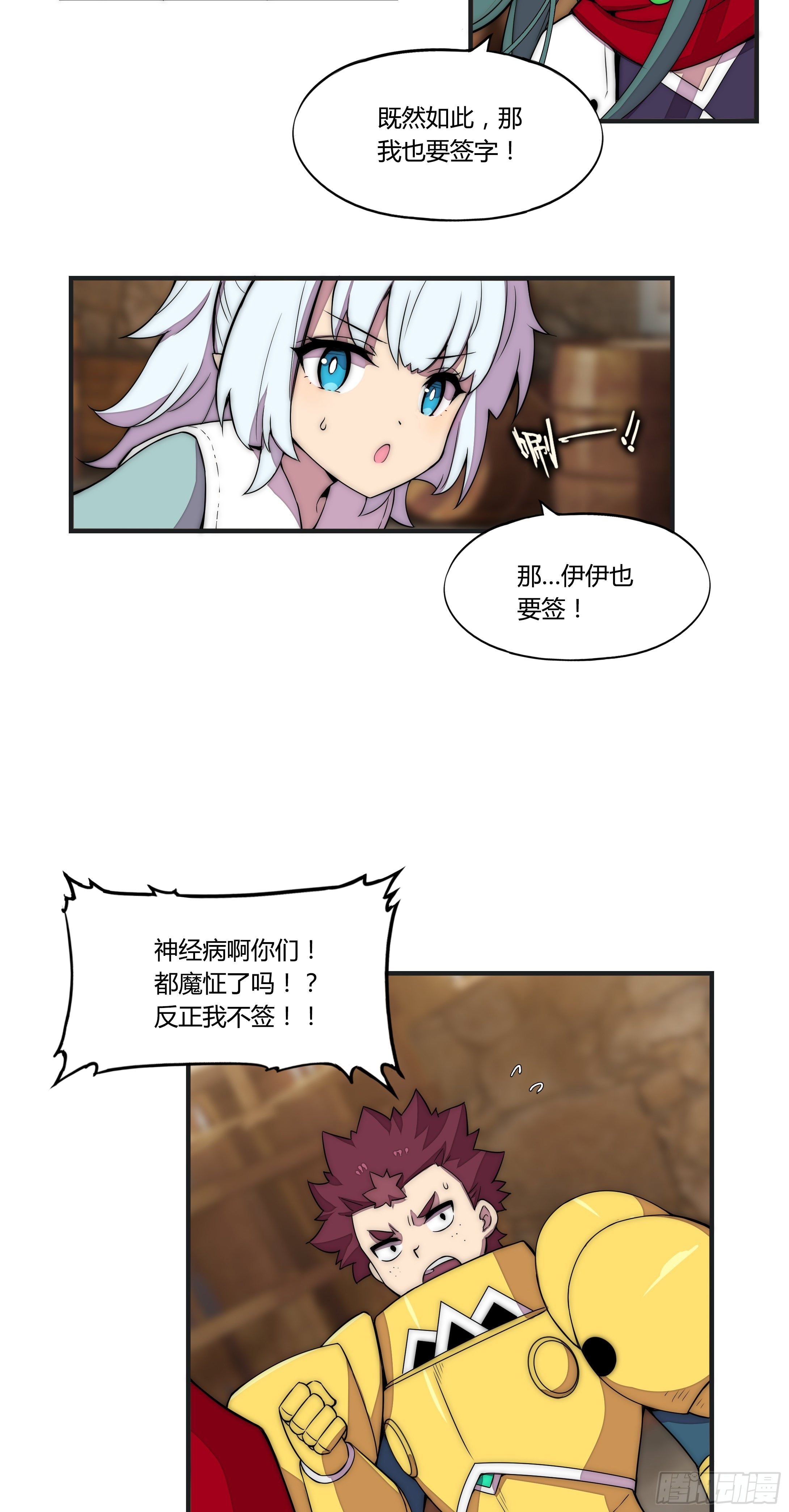 9 廉价把戏