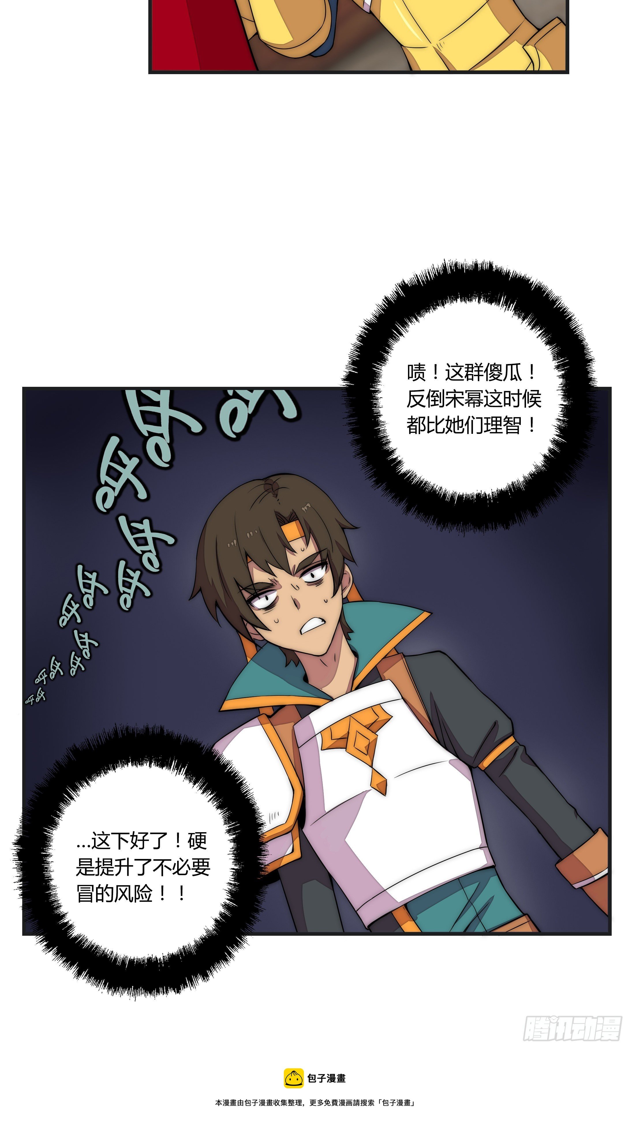 9 廉价把戏