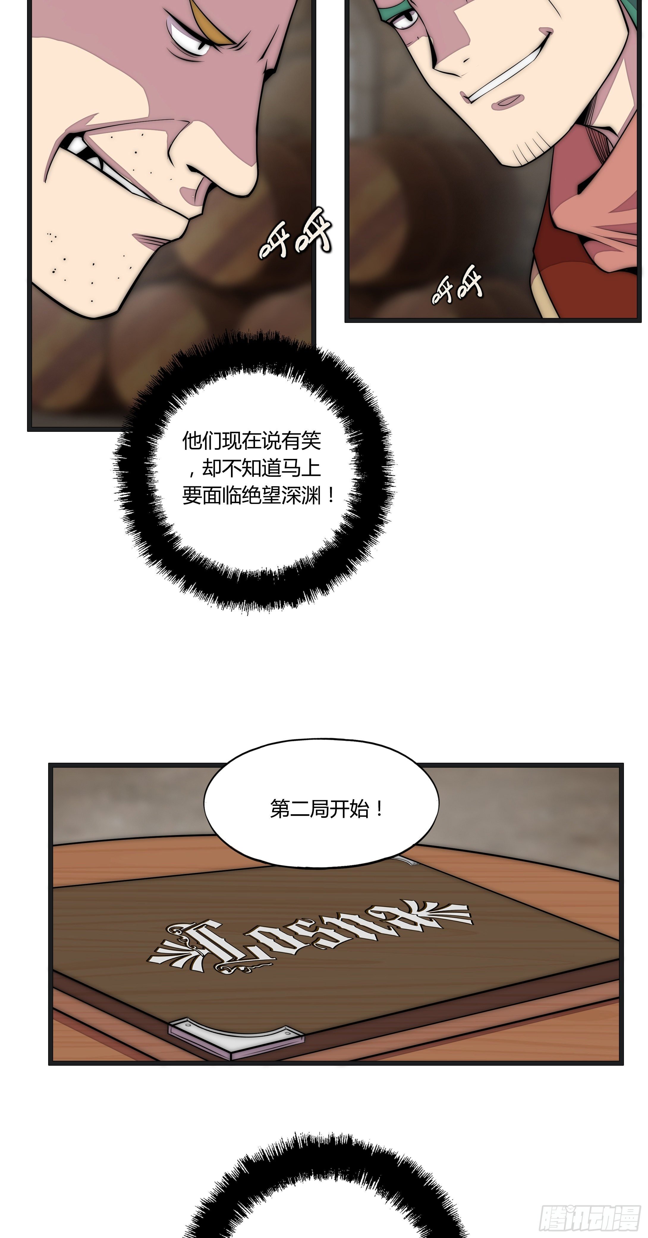 9 廉价把戏