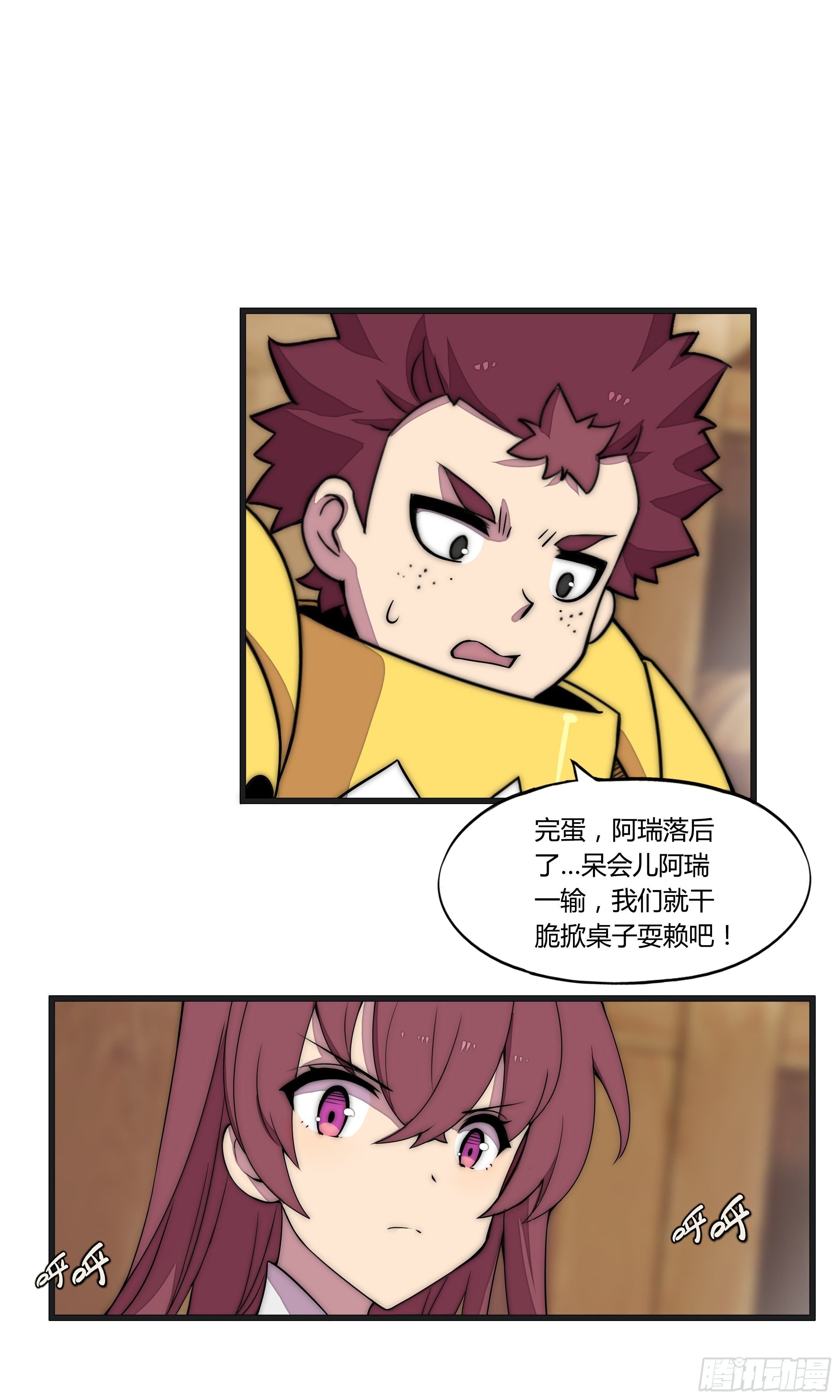 9 廉价把戏