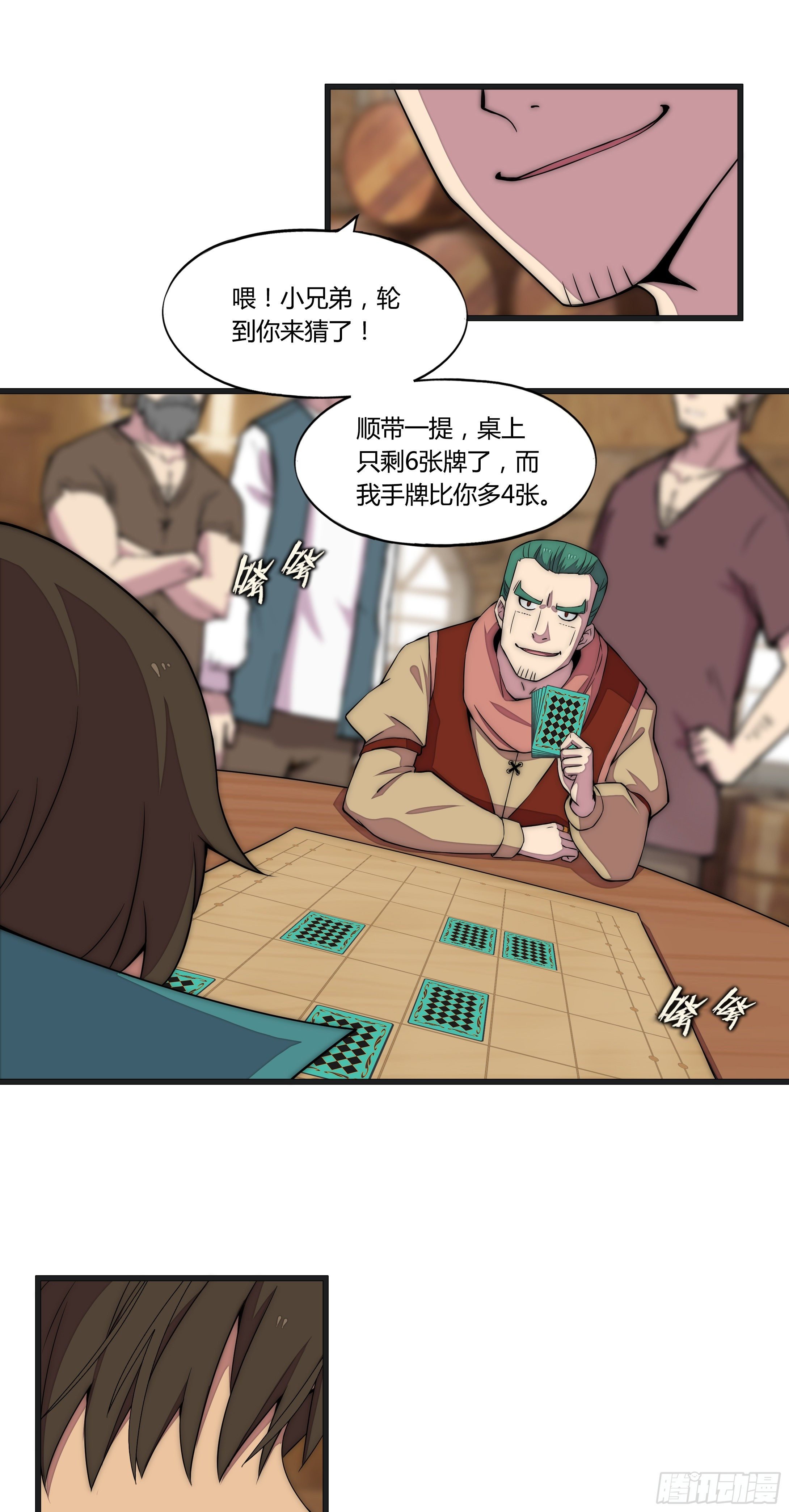 9 廉价把戏