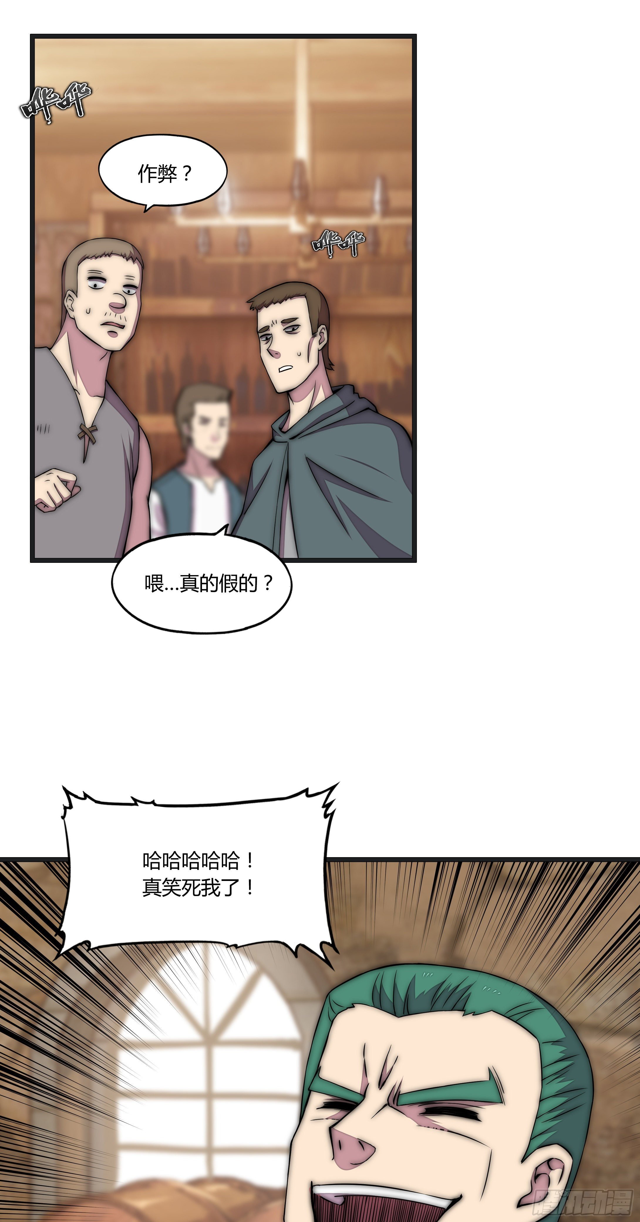 9 廉价把戏