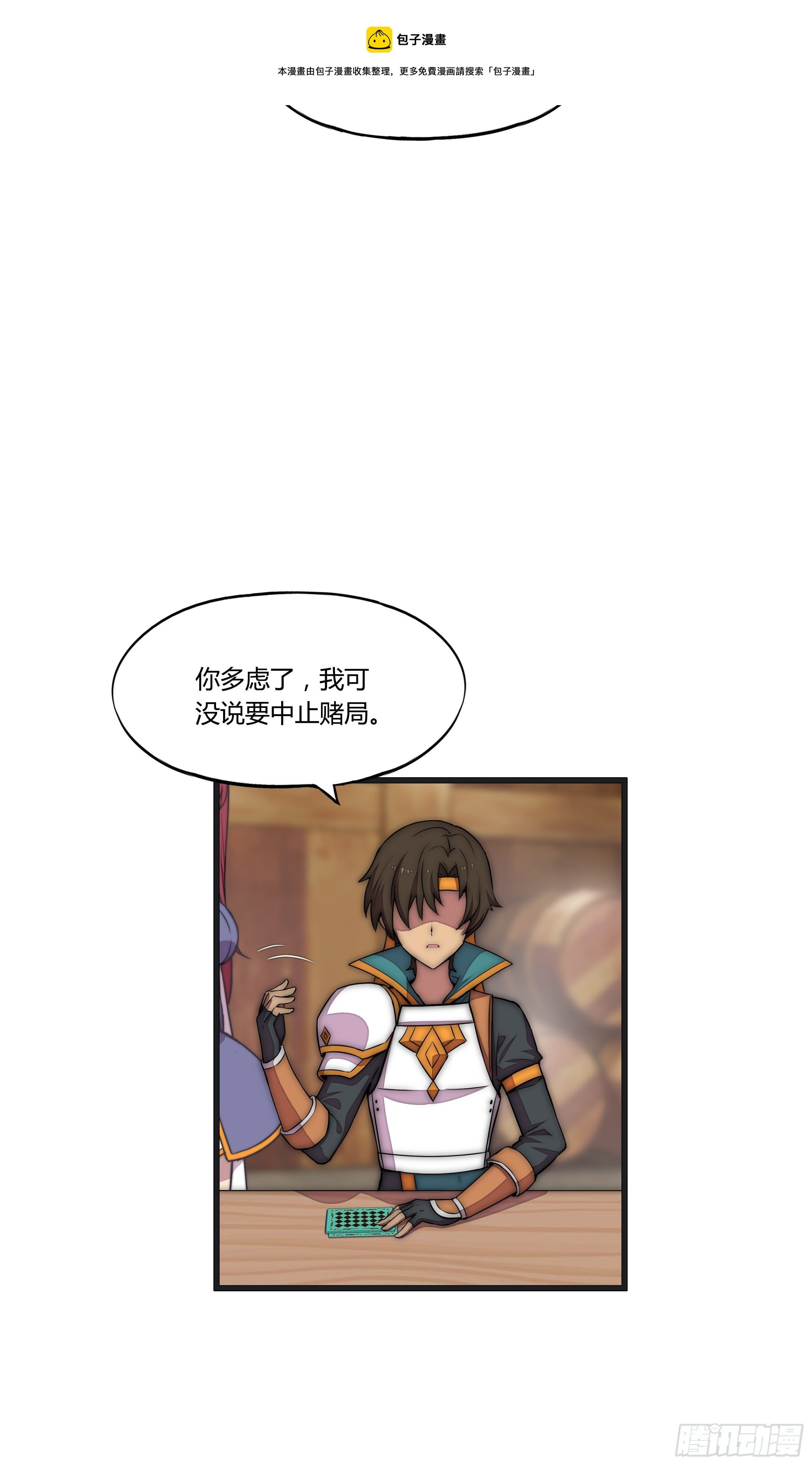 9 廉价把戏