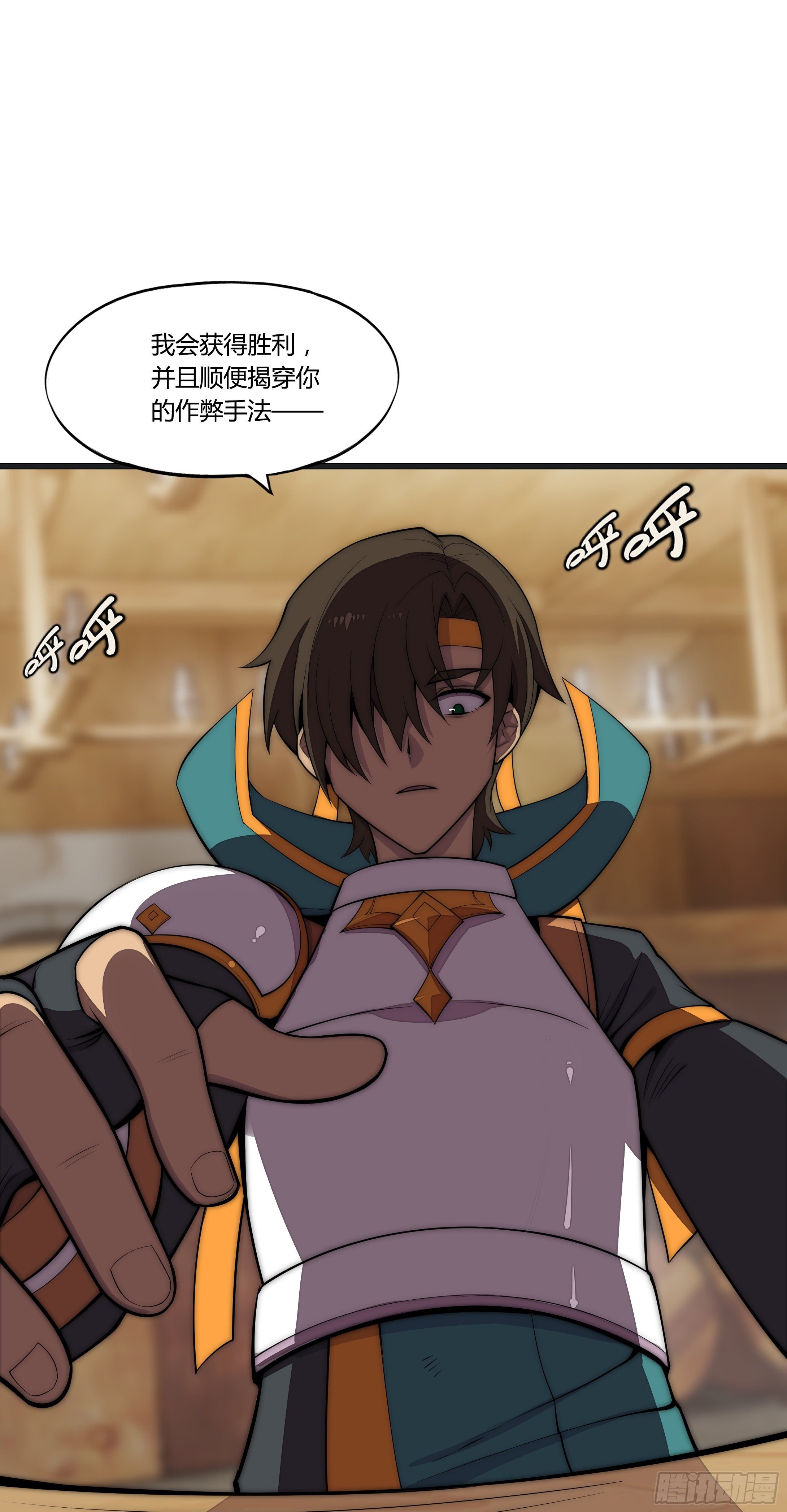 9 廉价把戏