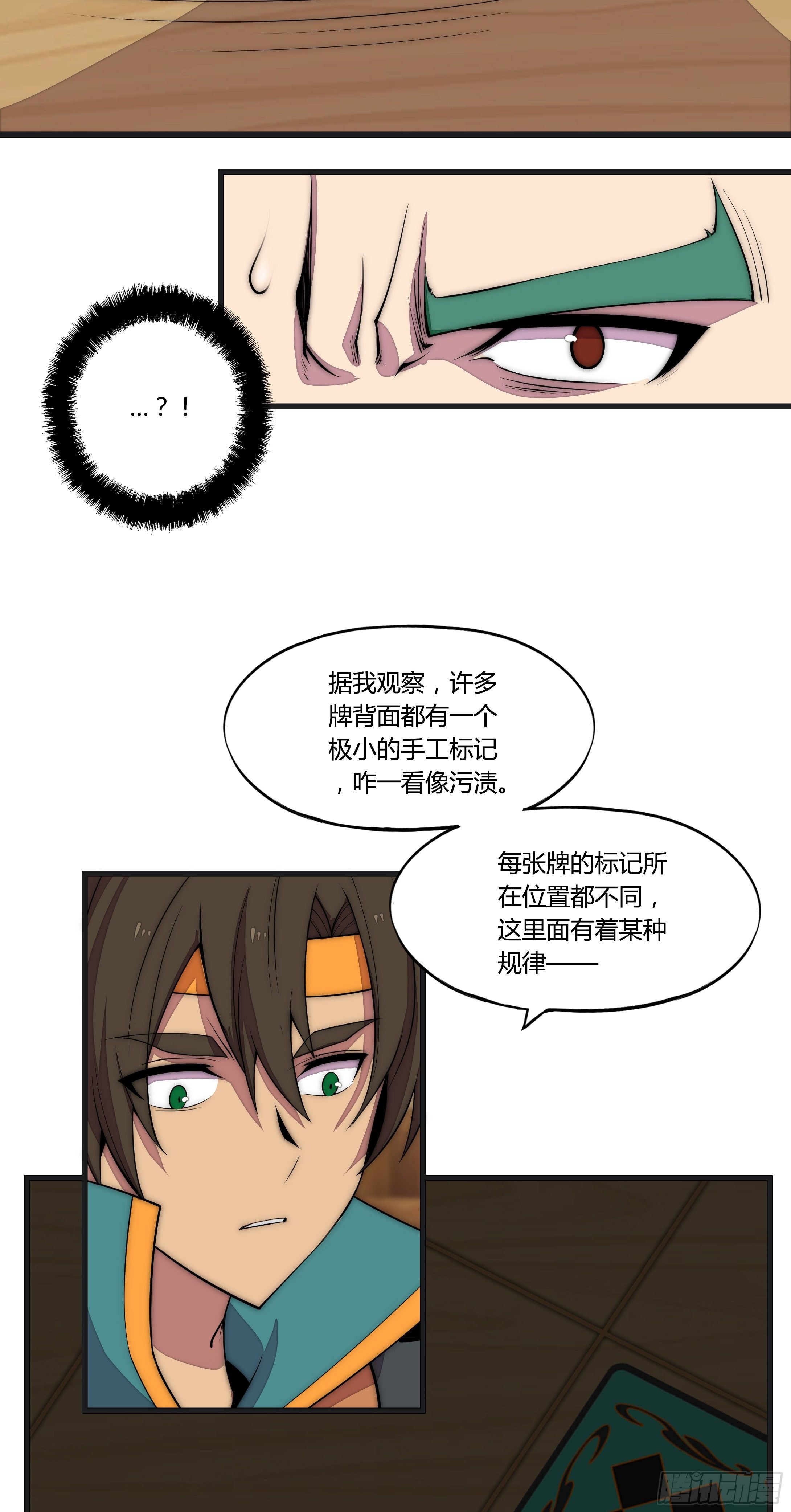 9 廉价把戏