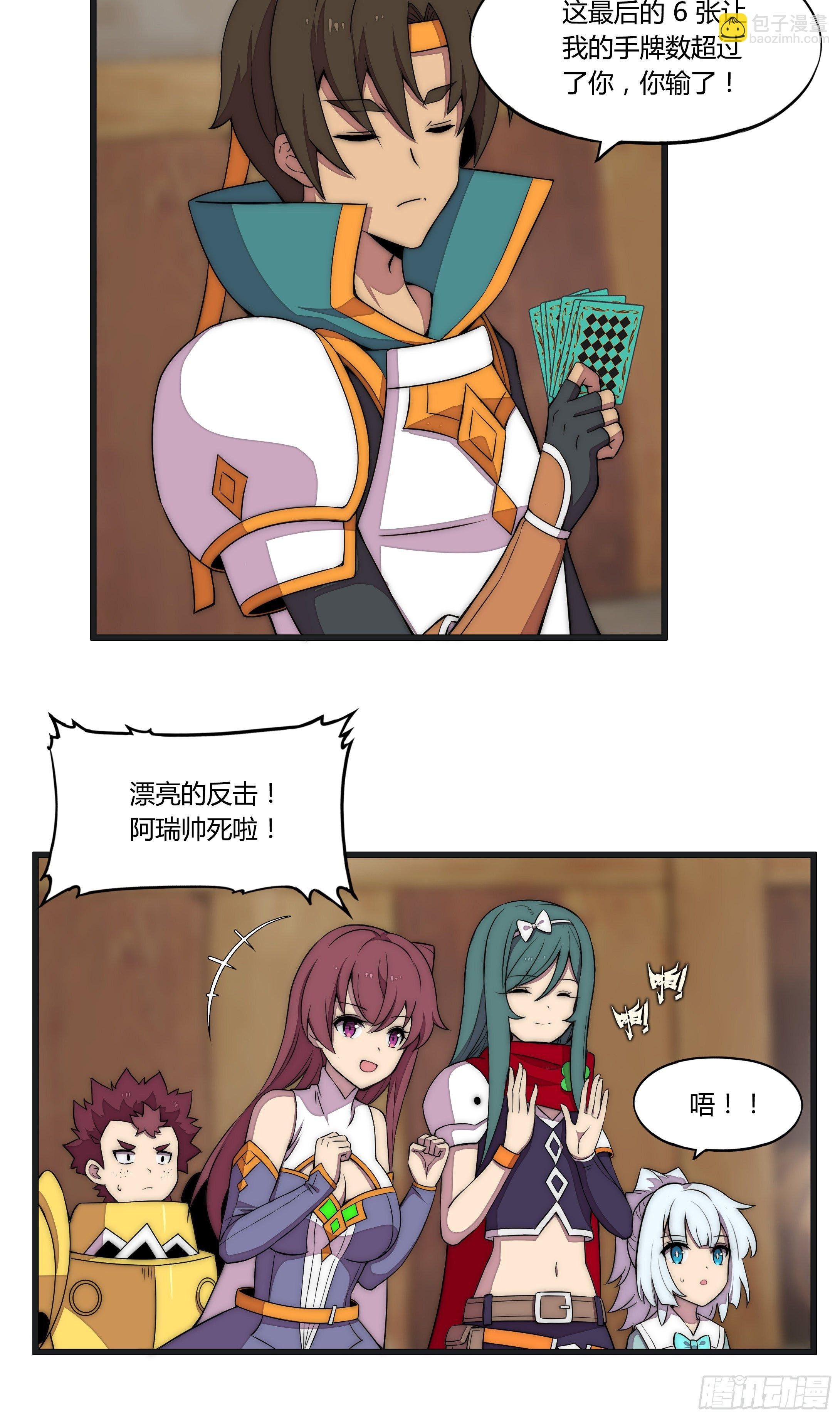 9 廉价把戏