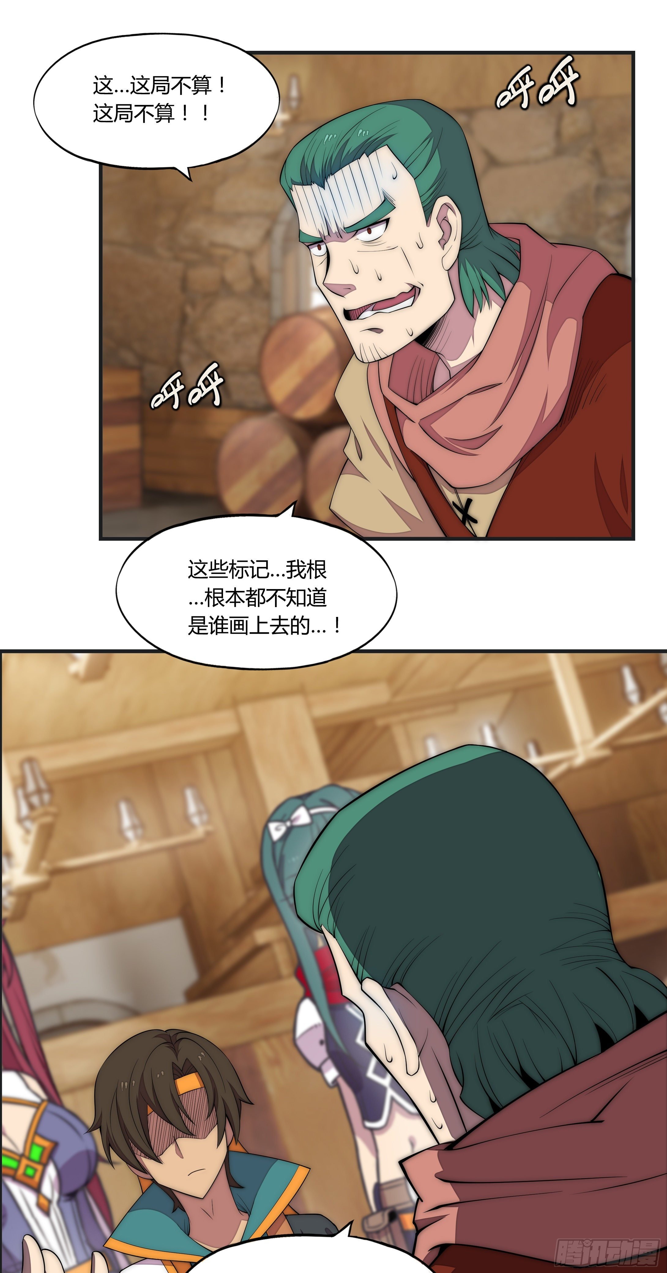 9 廉价把戏
