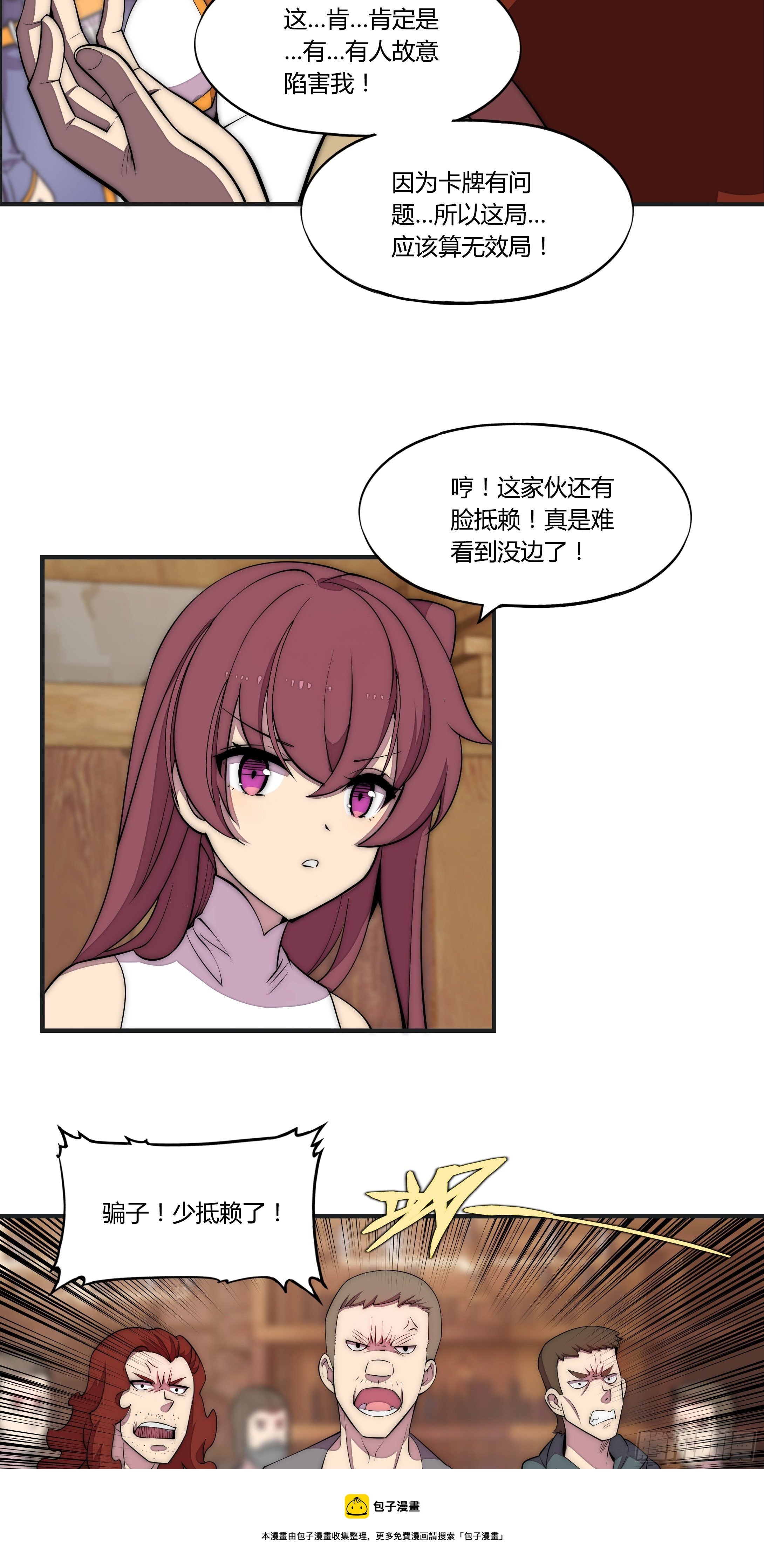 9 廉价把戏
