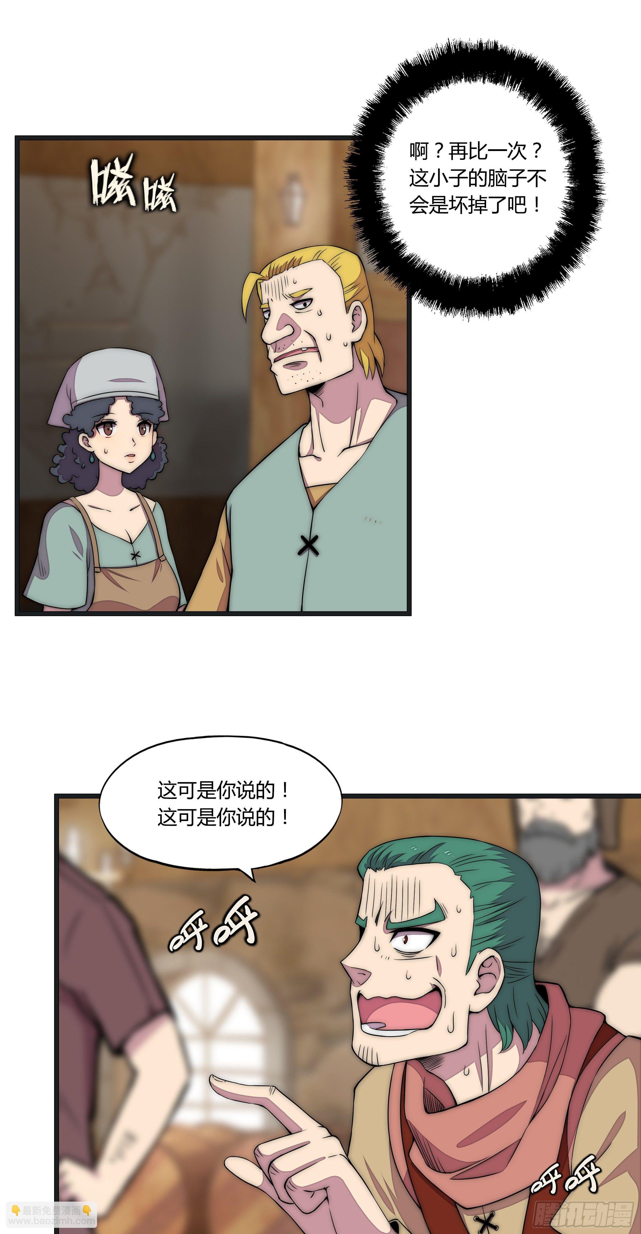 9 廉价把戏