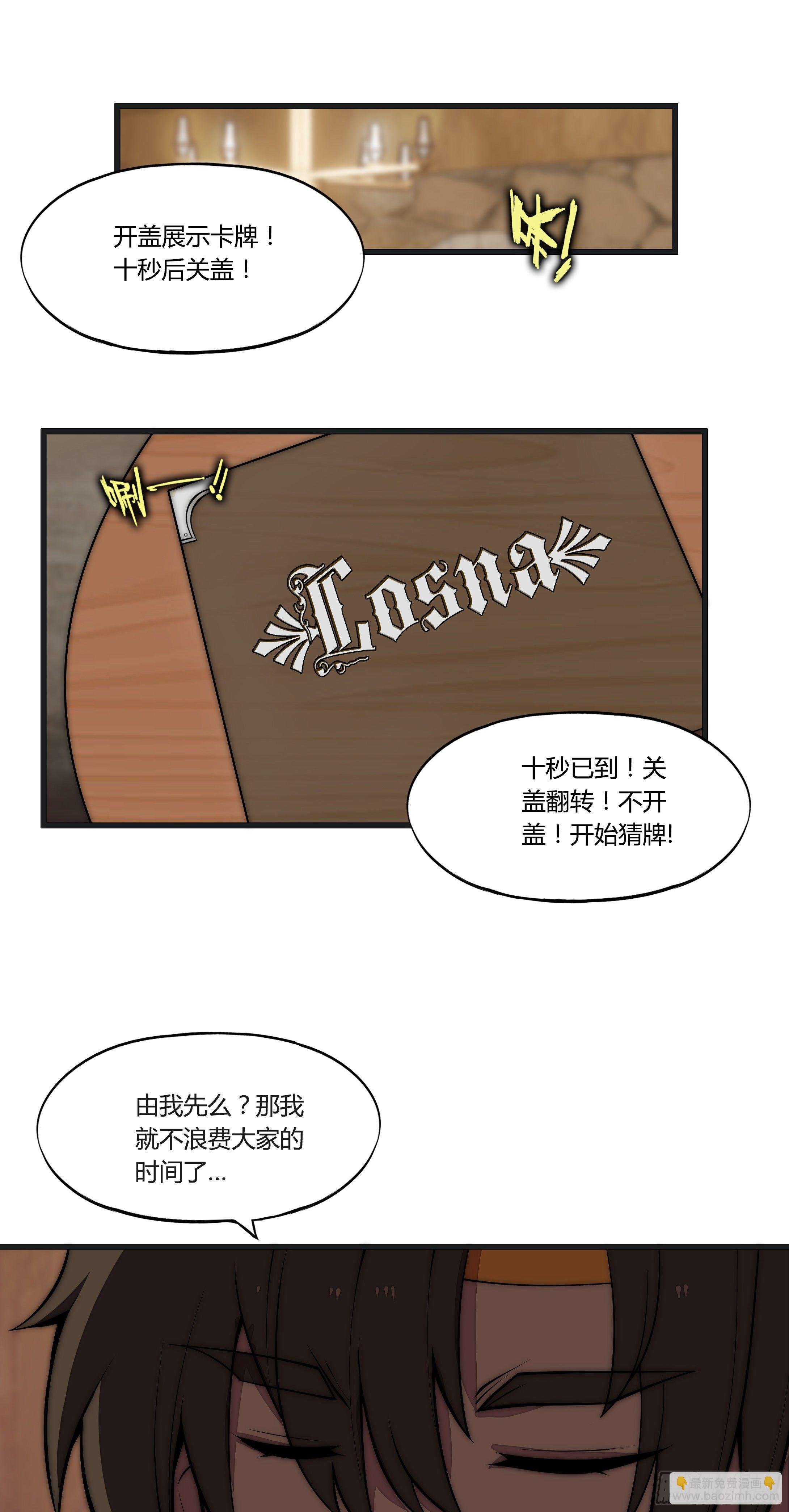 9 廉价把戏