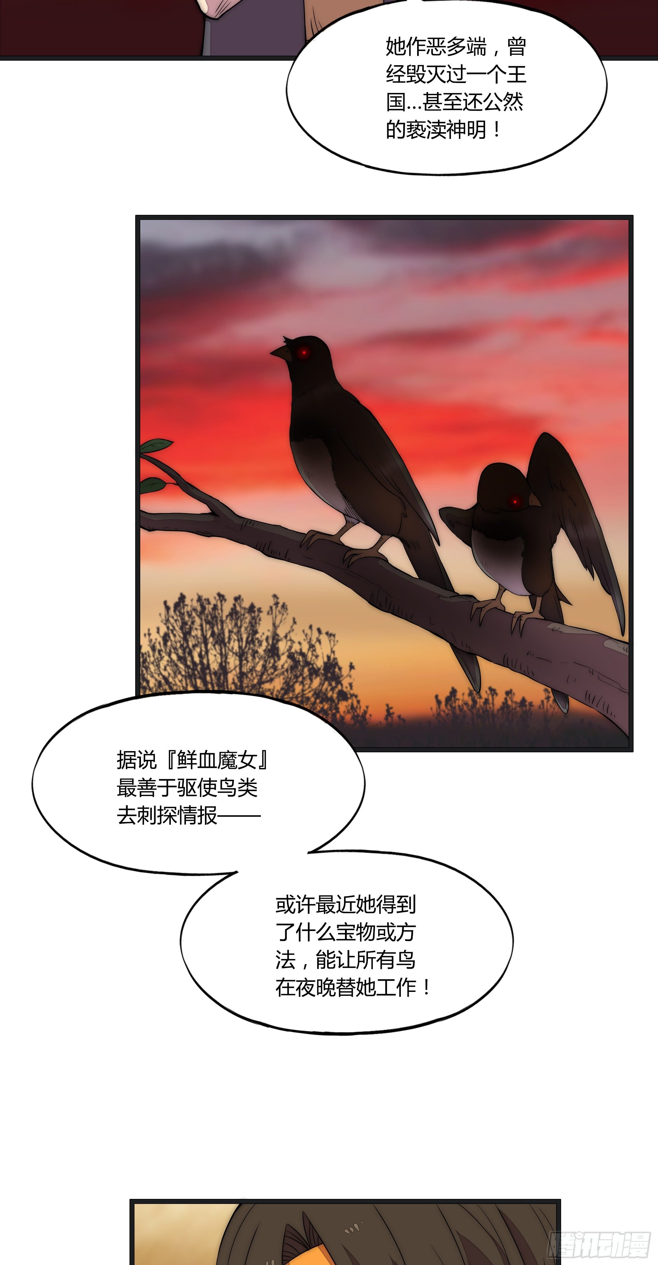 10 不可靠的消息