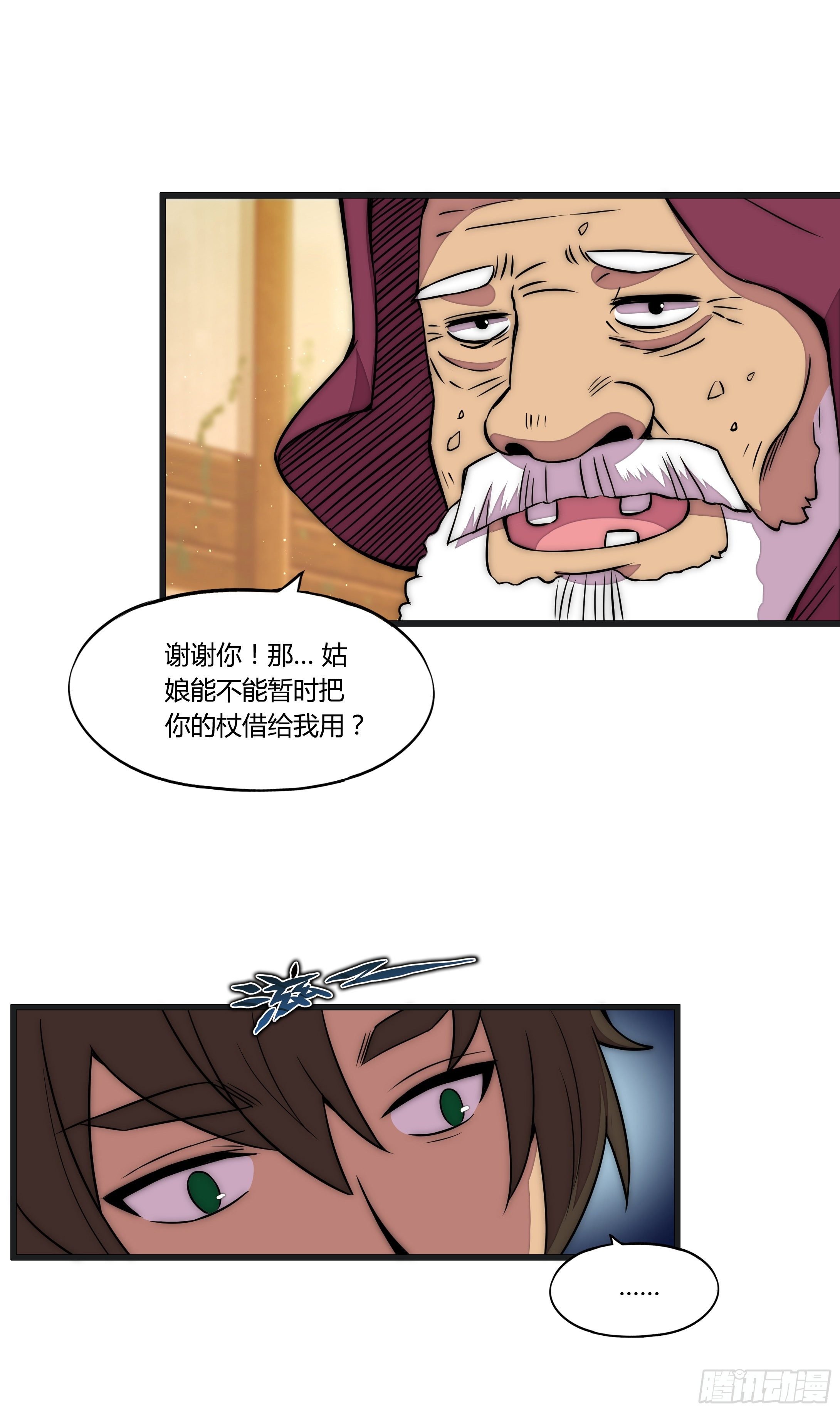 10 不可靠的消息