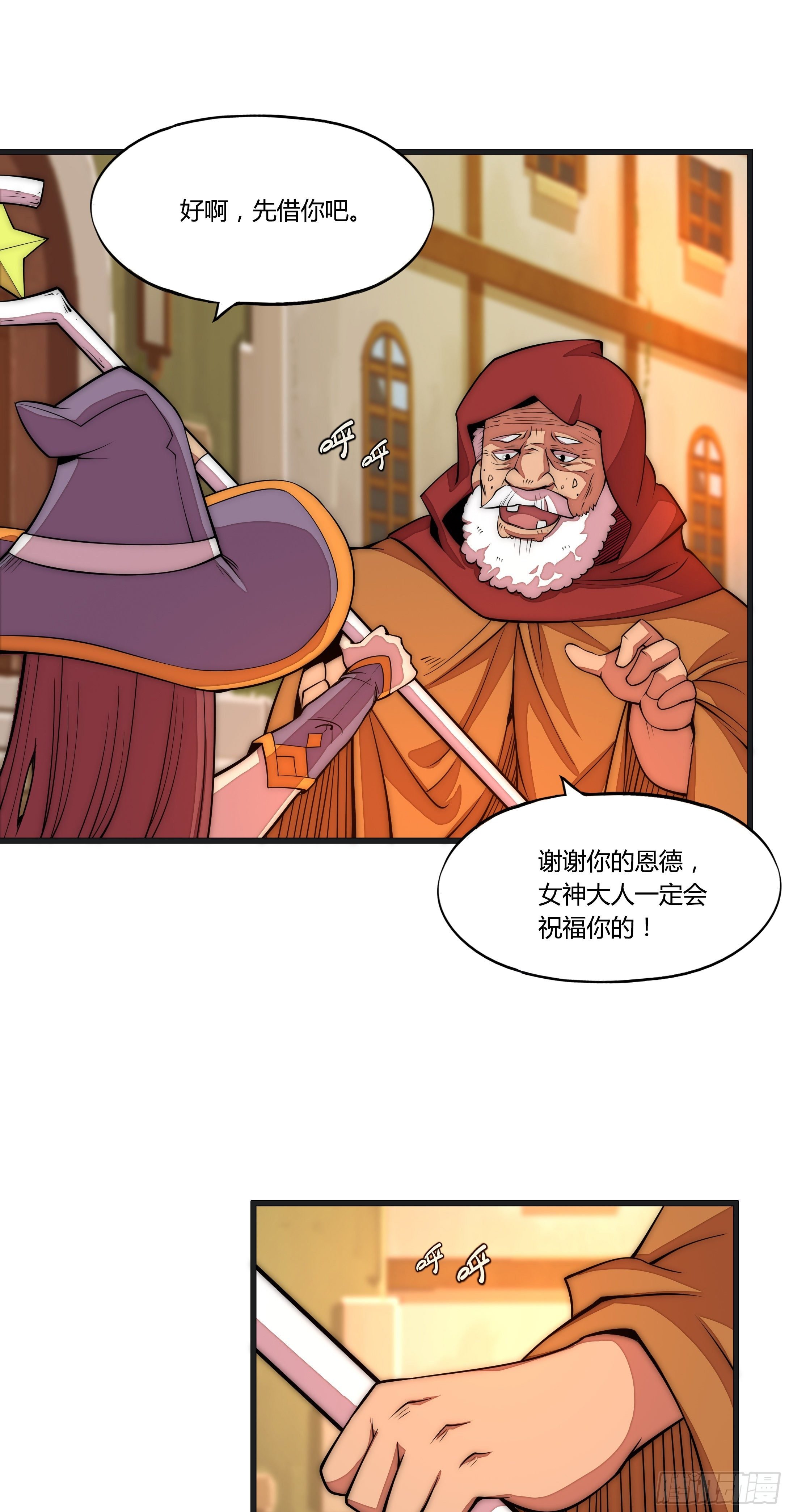 10 不可靠的消息