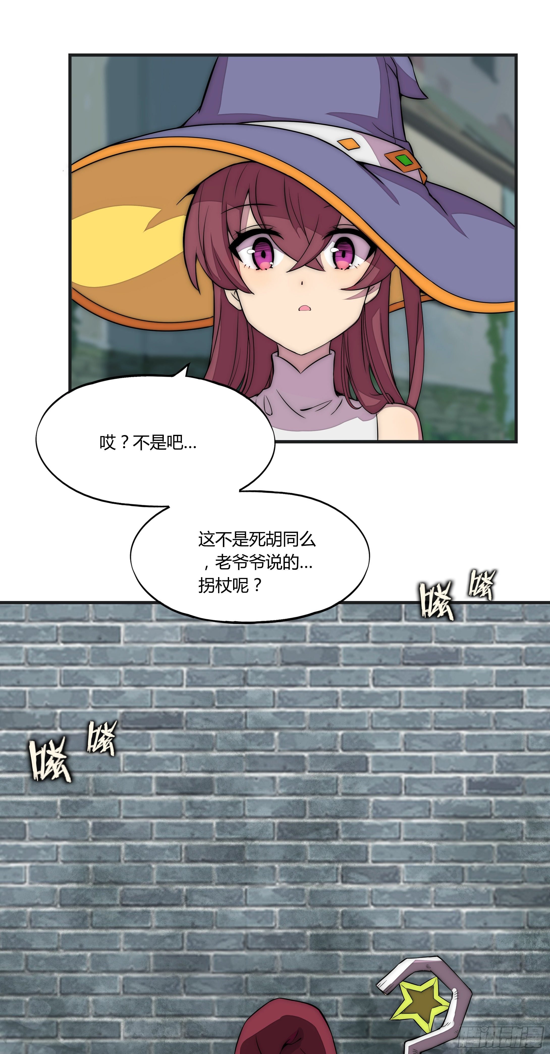 10 不可靠的消息