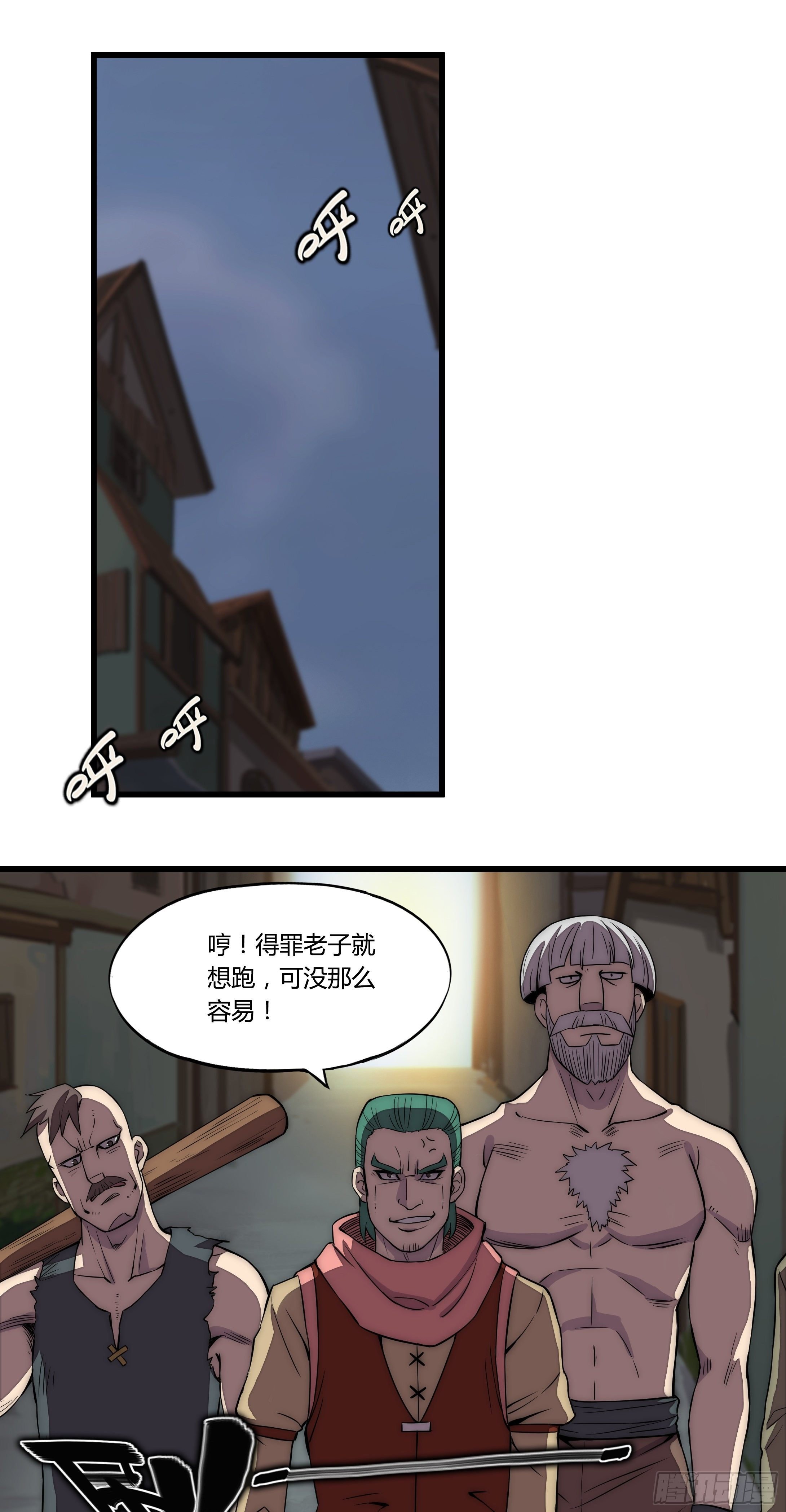 11 麻烦的野狗们