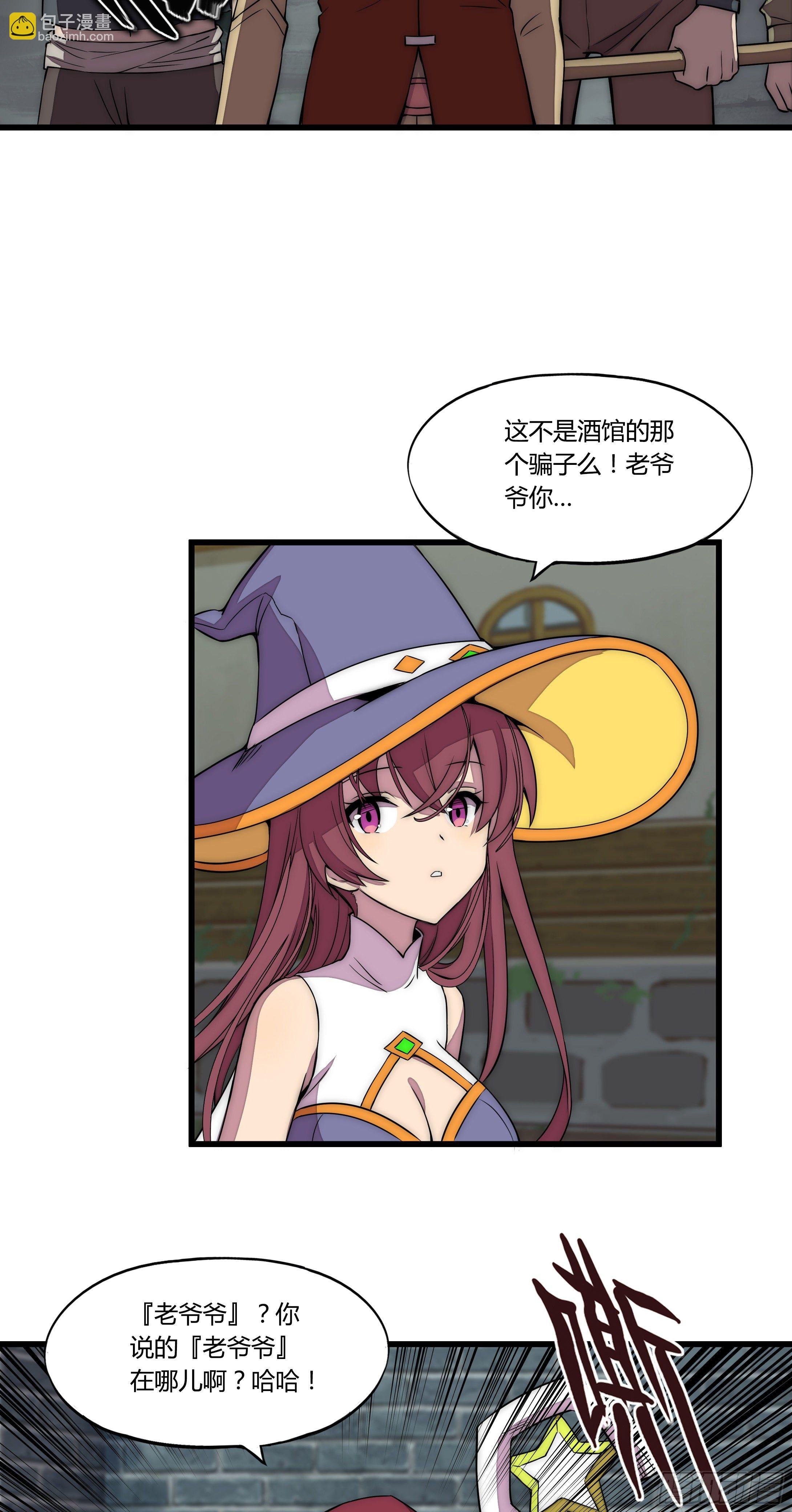 11 麻烦的野狗们