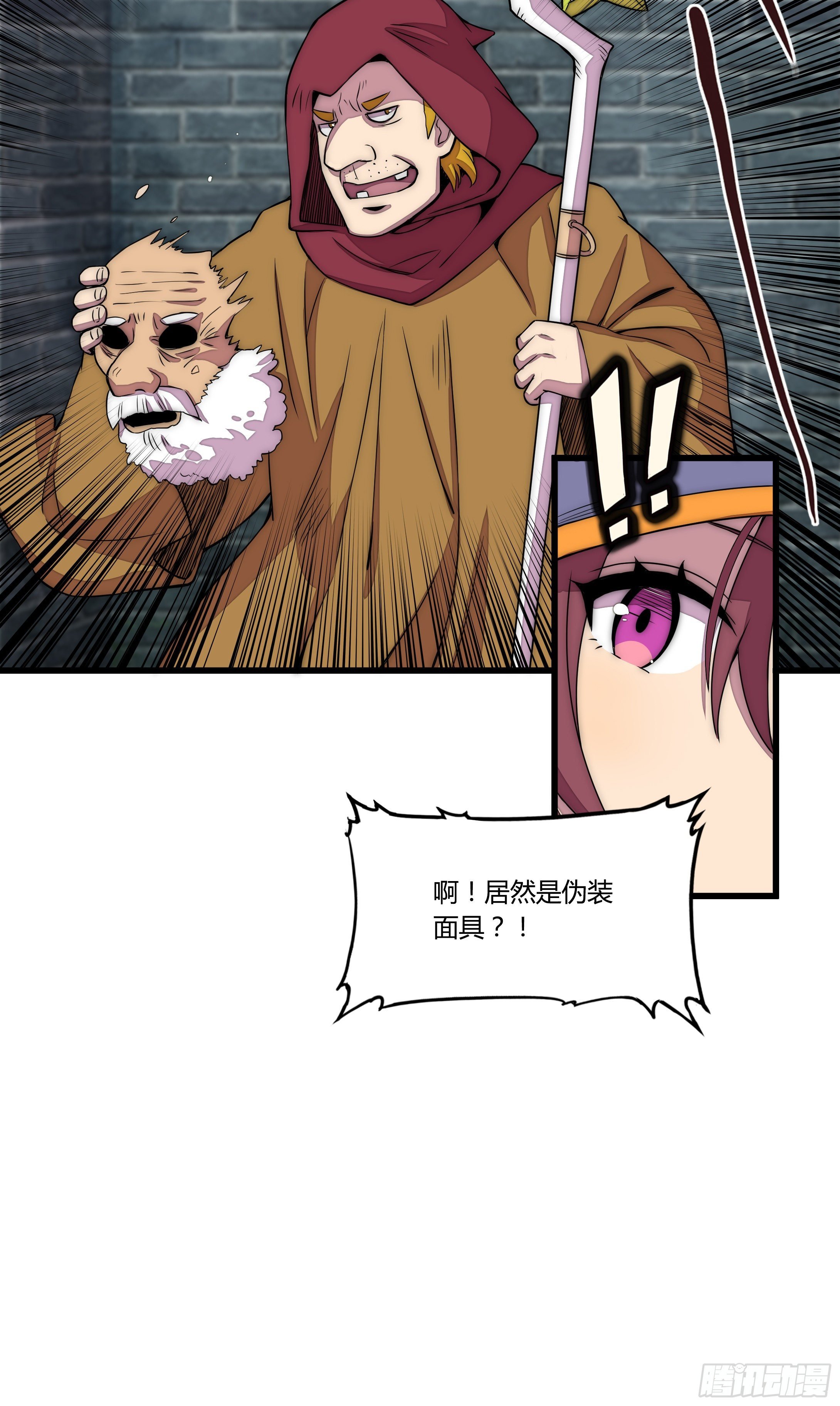 11 麻烦的野狗们