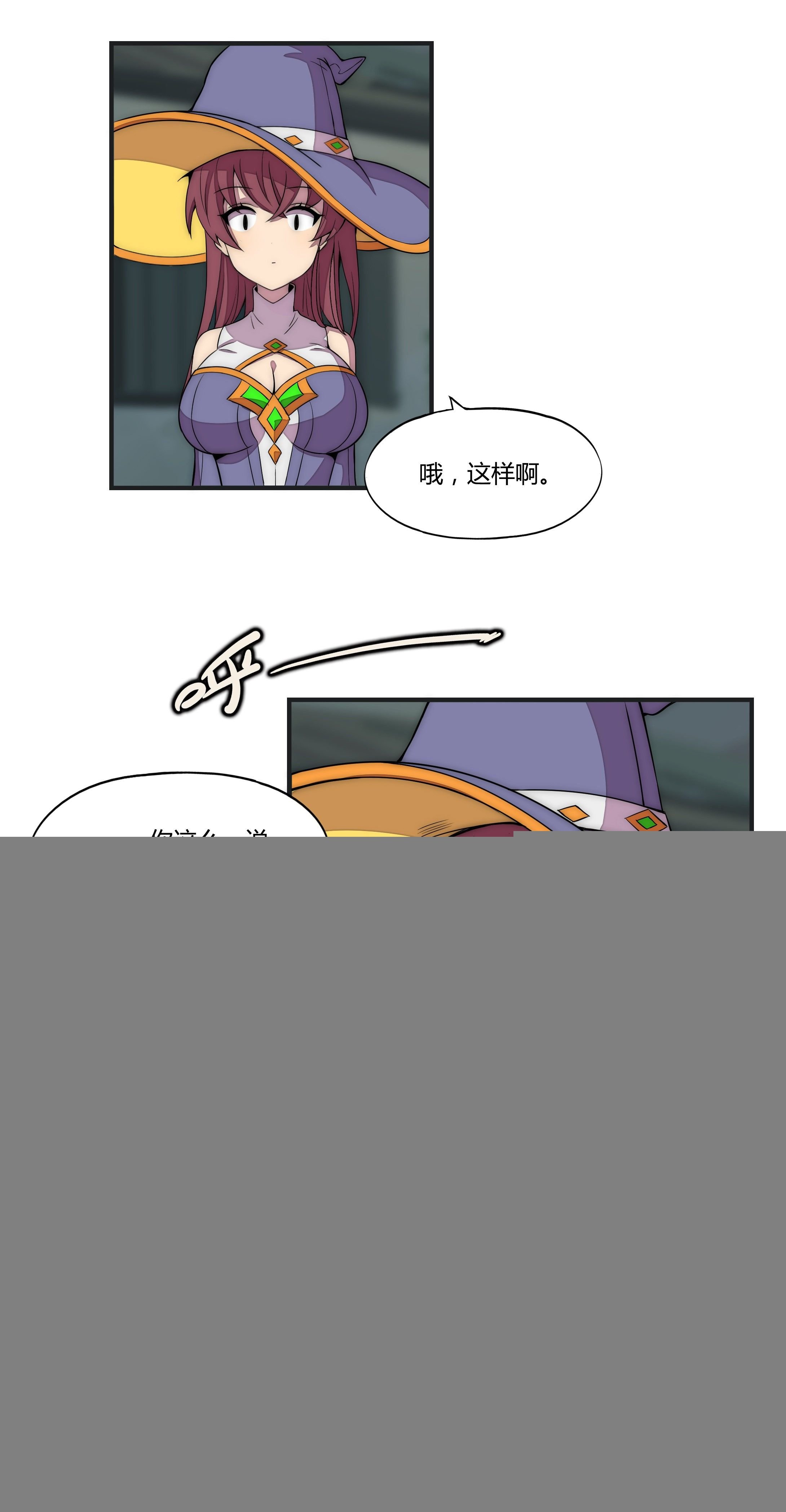 11 麻烦的野狗们