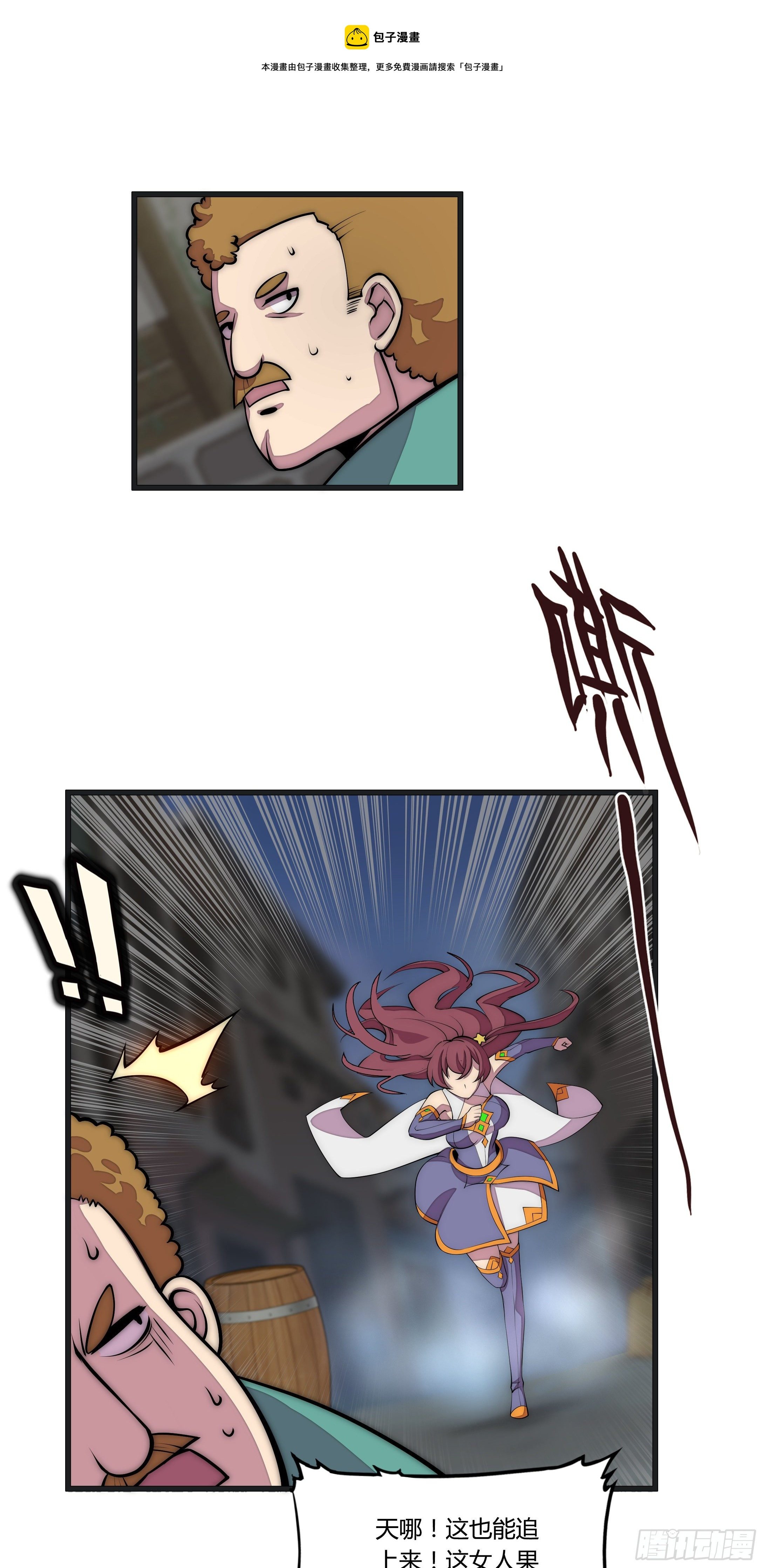11 麻烦的野狗们