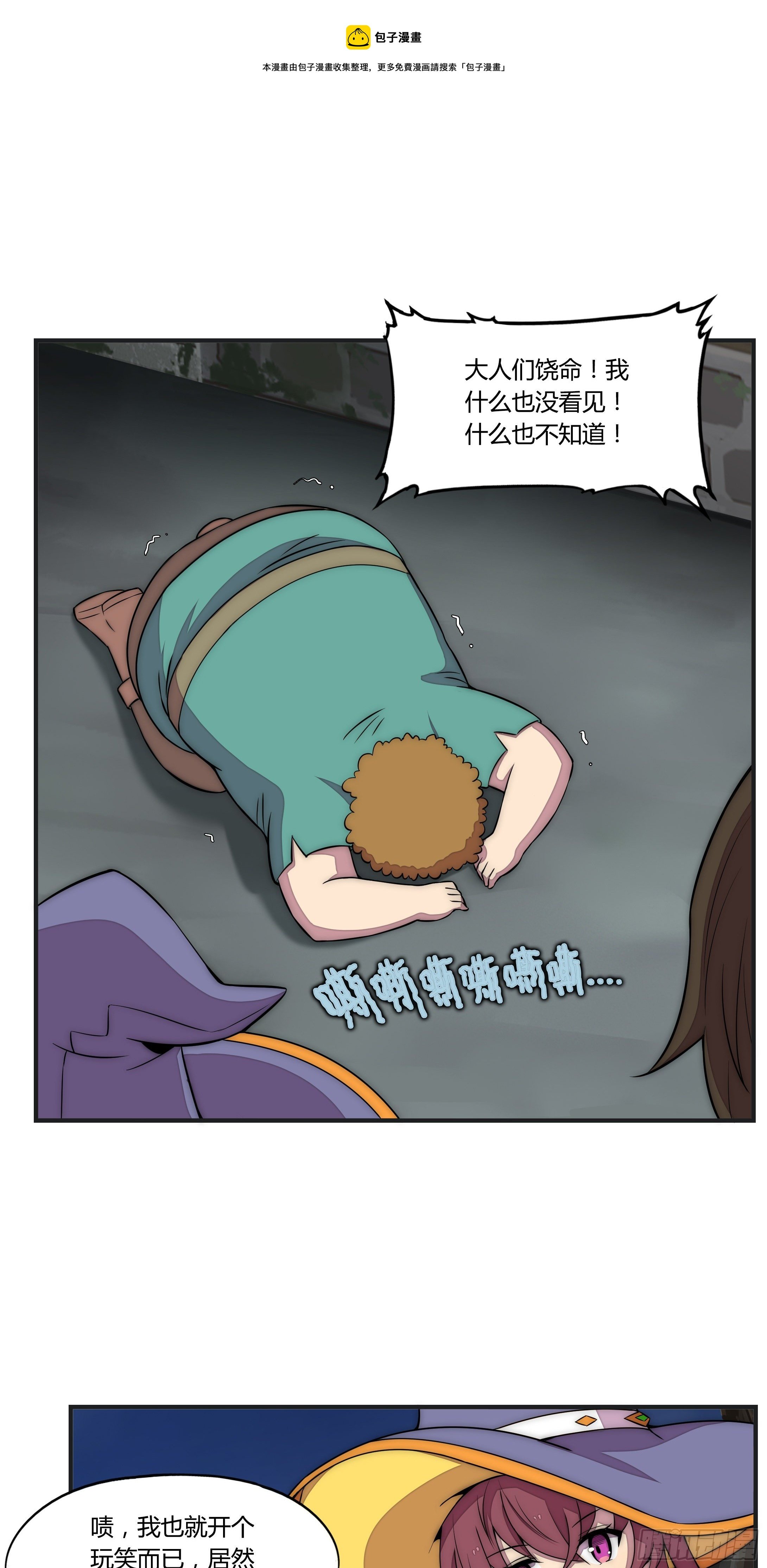 11 麻烦的野狗们