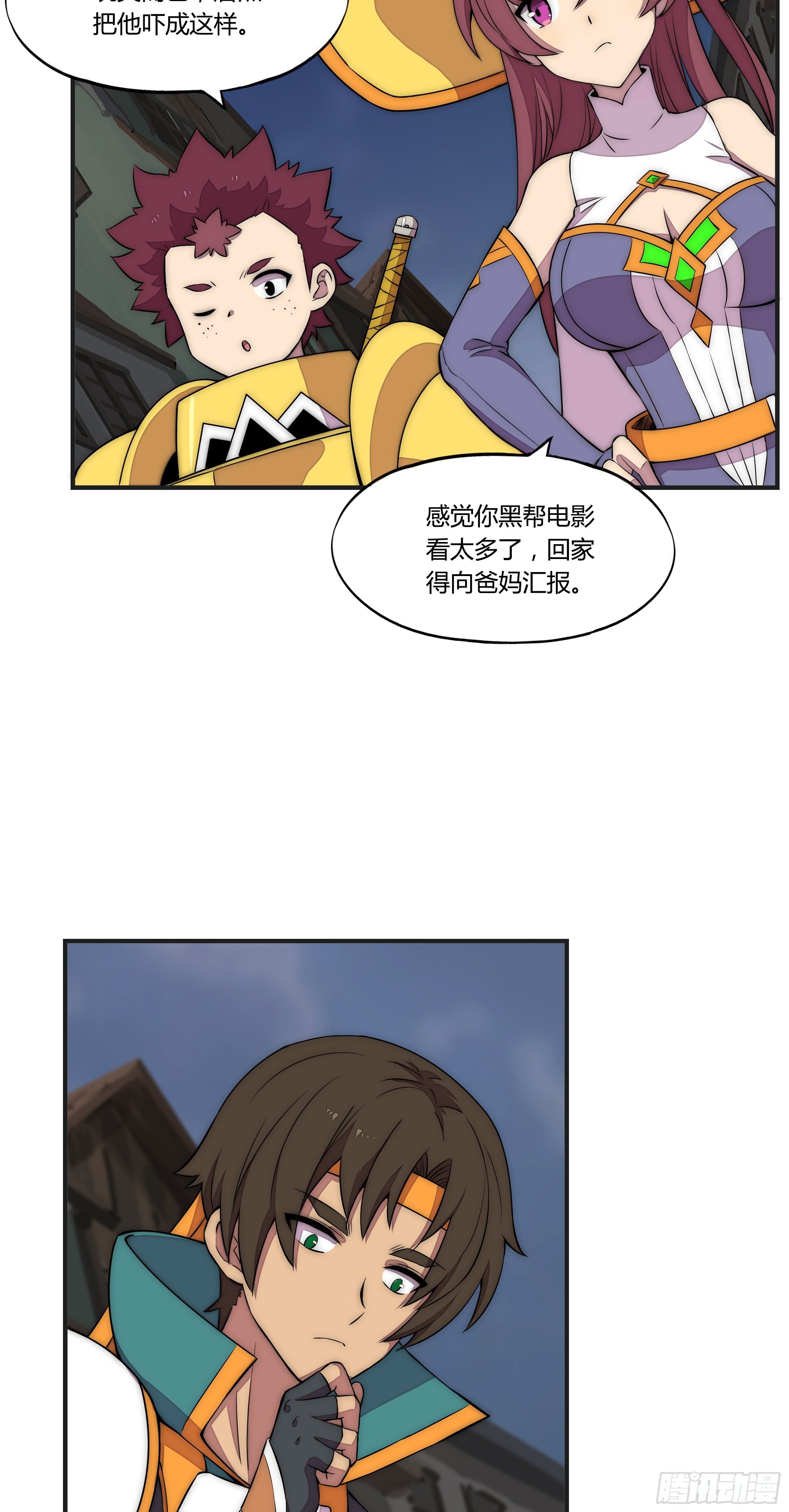 11 麻烦的野狗们
