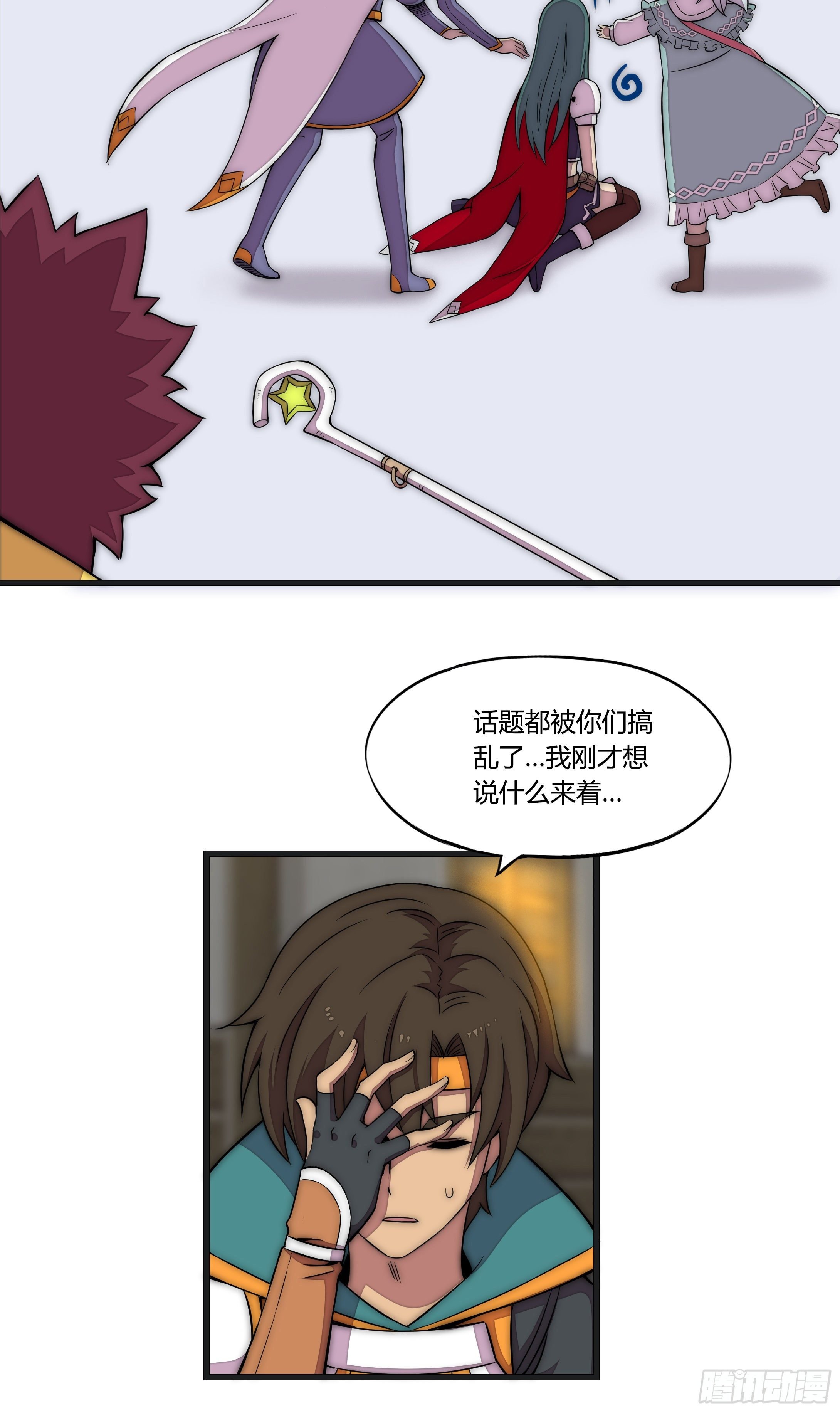 11 麻烦的野狗们