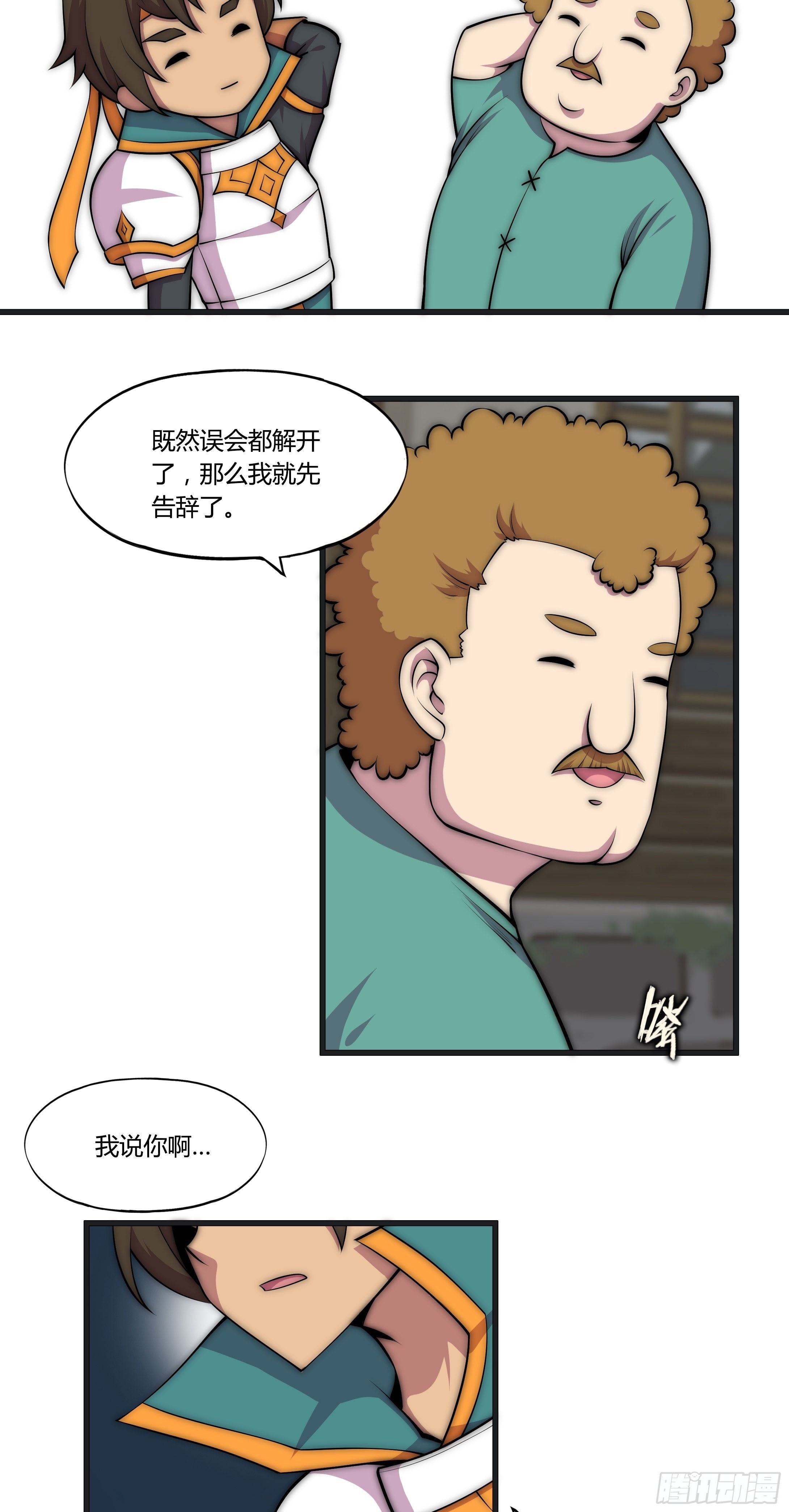 11 麻烦的野狗们
