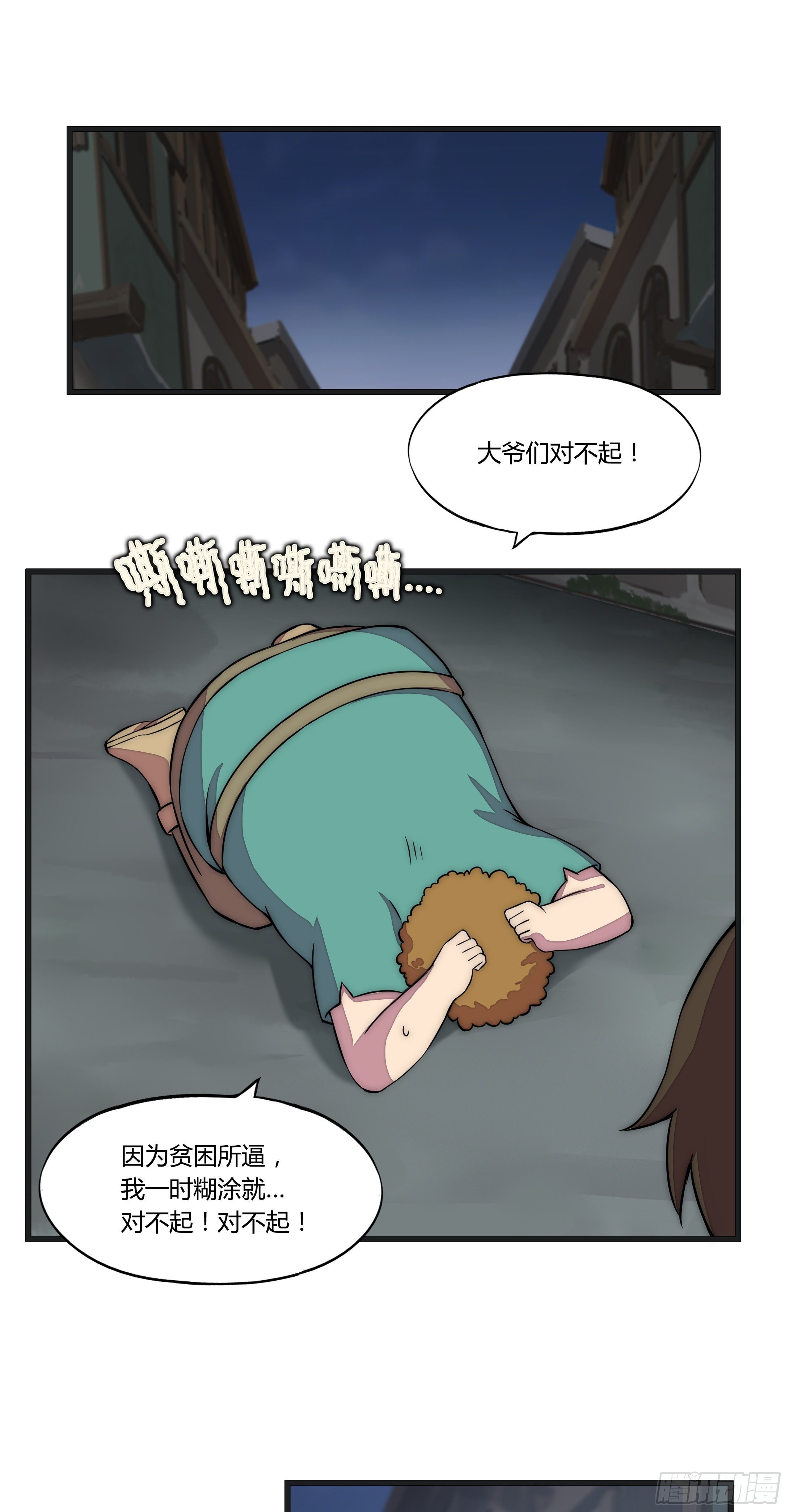 12 这是…支线任务?【一】