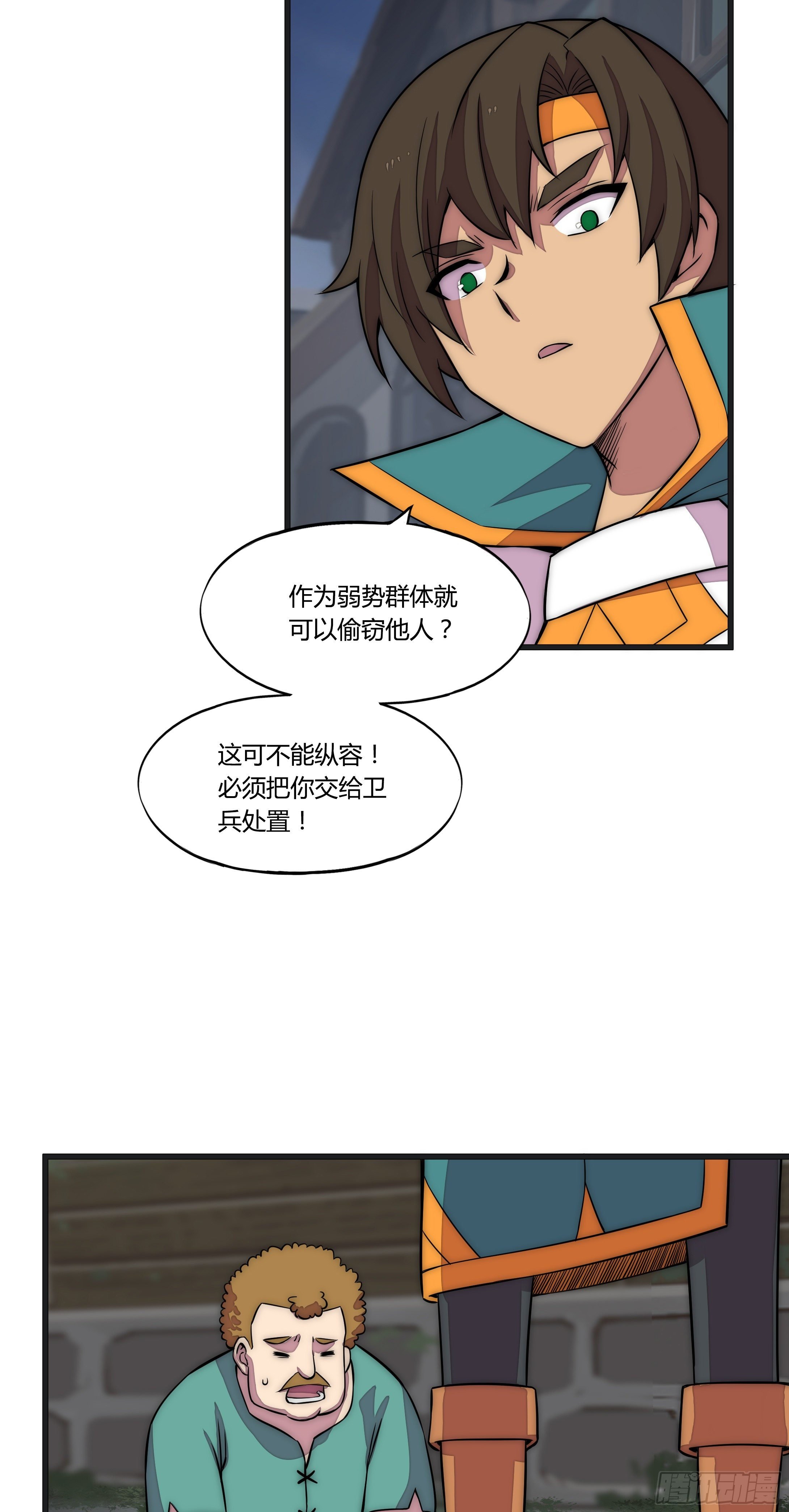 12 这是…支线任务?【一】