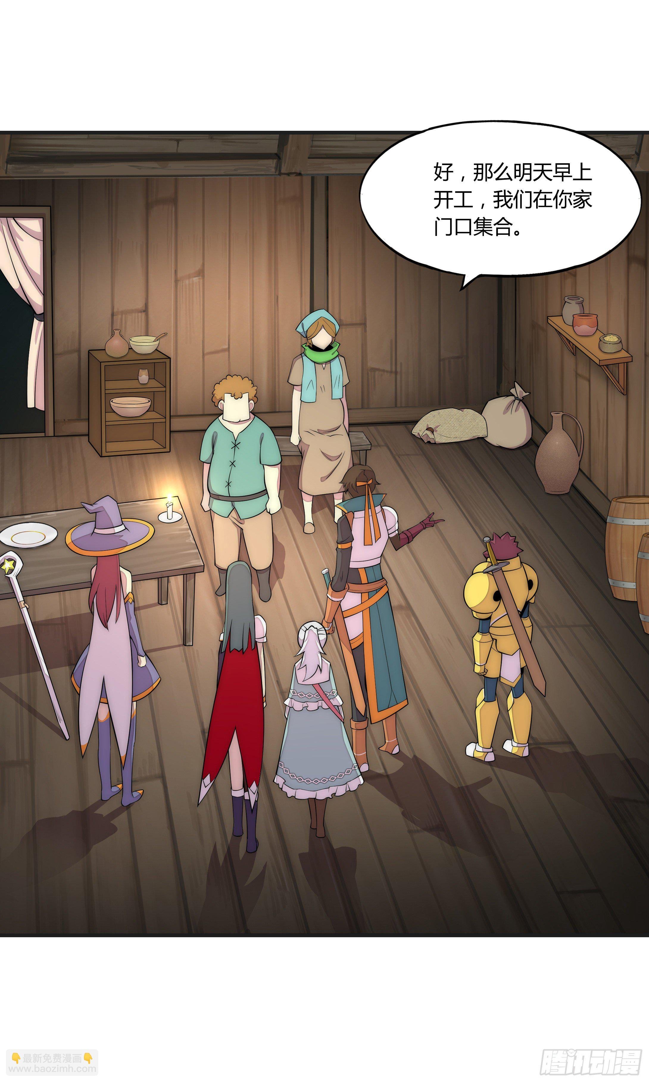 12 这是…支线任务?【一】