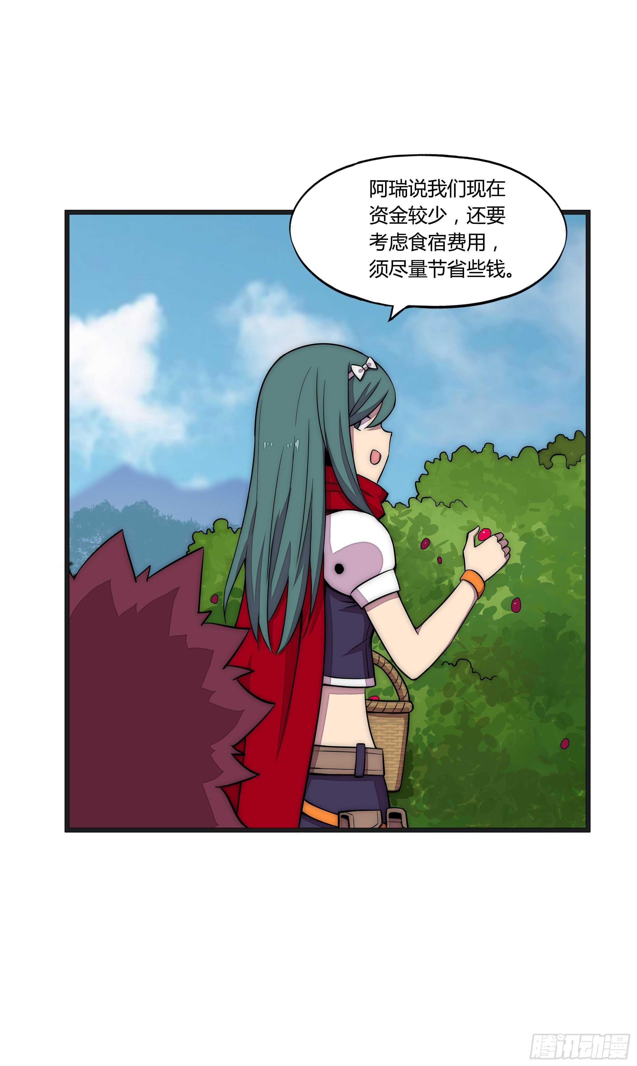 13 这是…支线任务?【二】